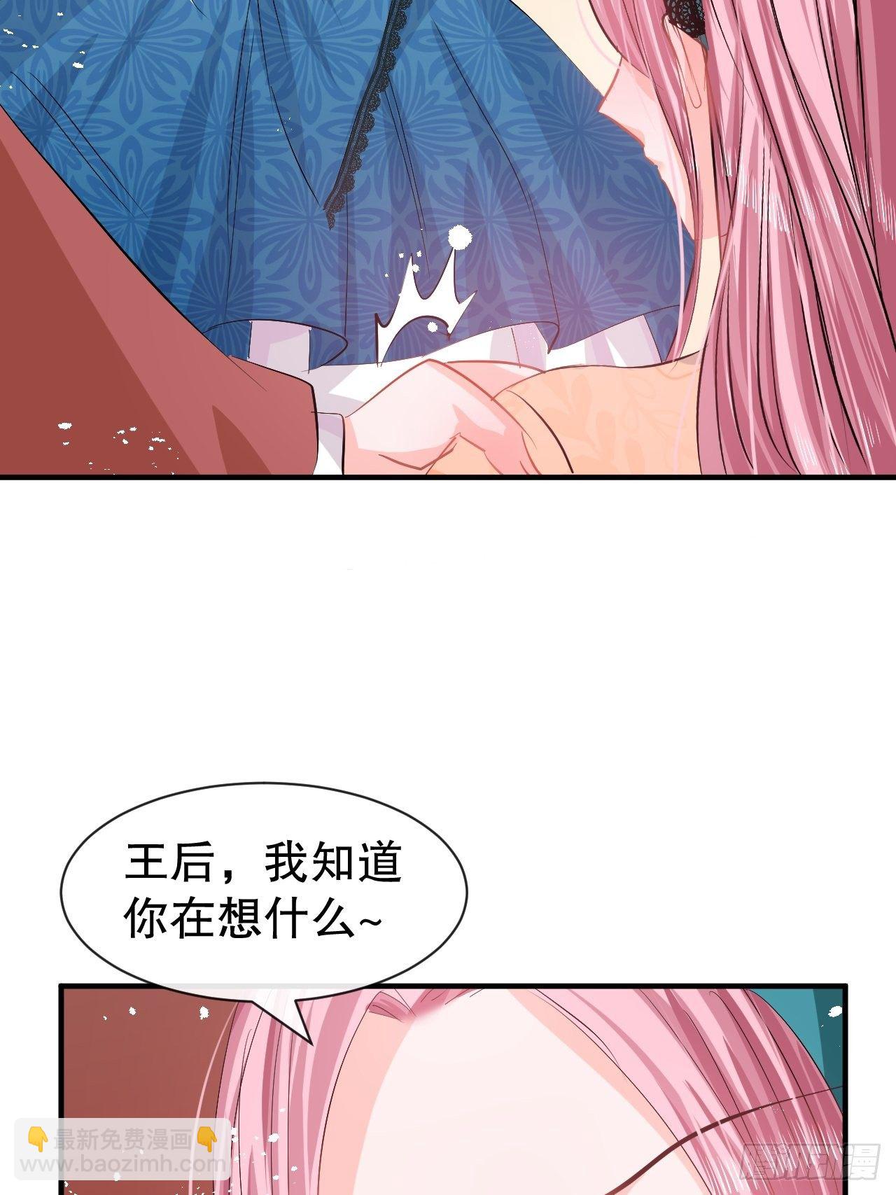 第64话 心碎的绮莉-第66话