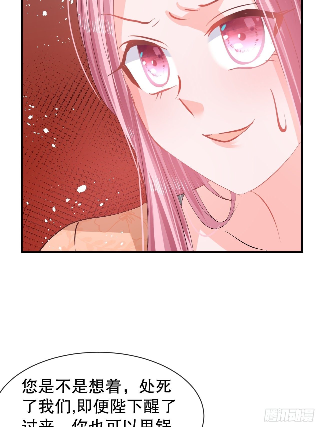 第64话 心碎的绮莉-第66话