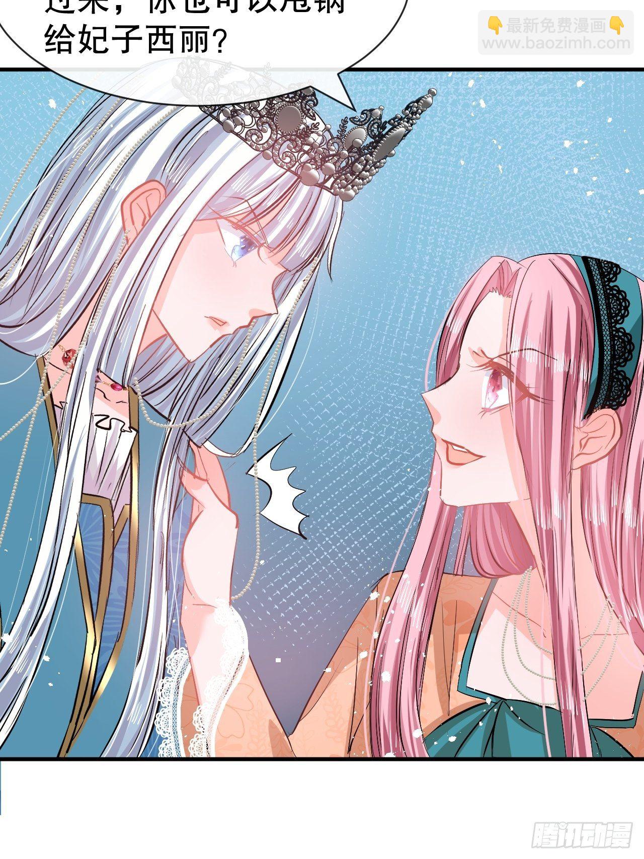 第64话 心碎的绮莉-第66话