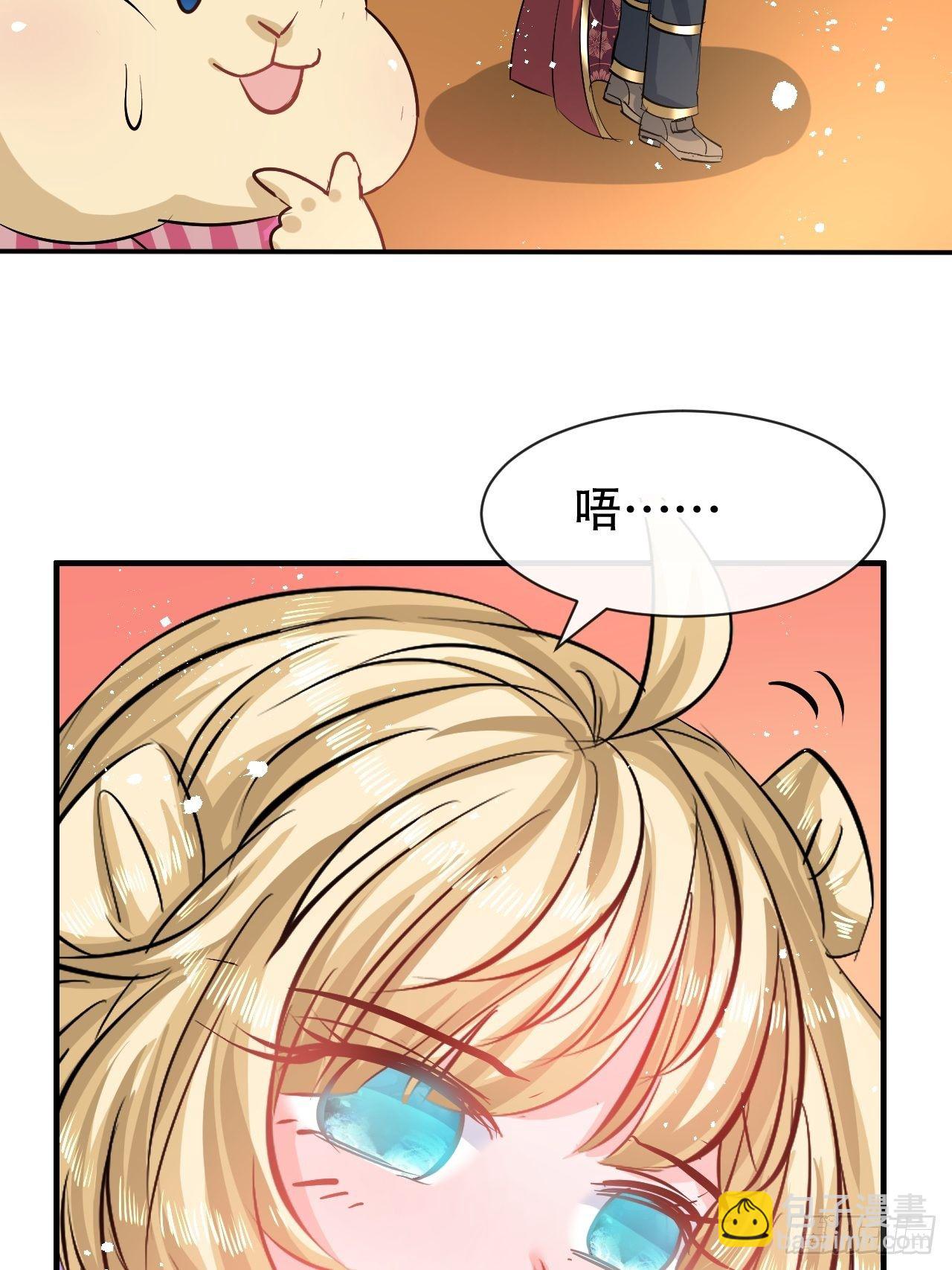 第66话 您的女儿出事了！-第68话