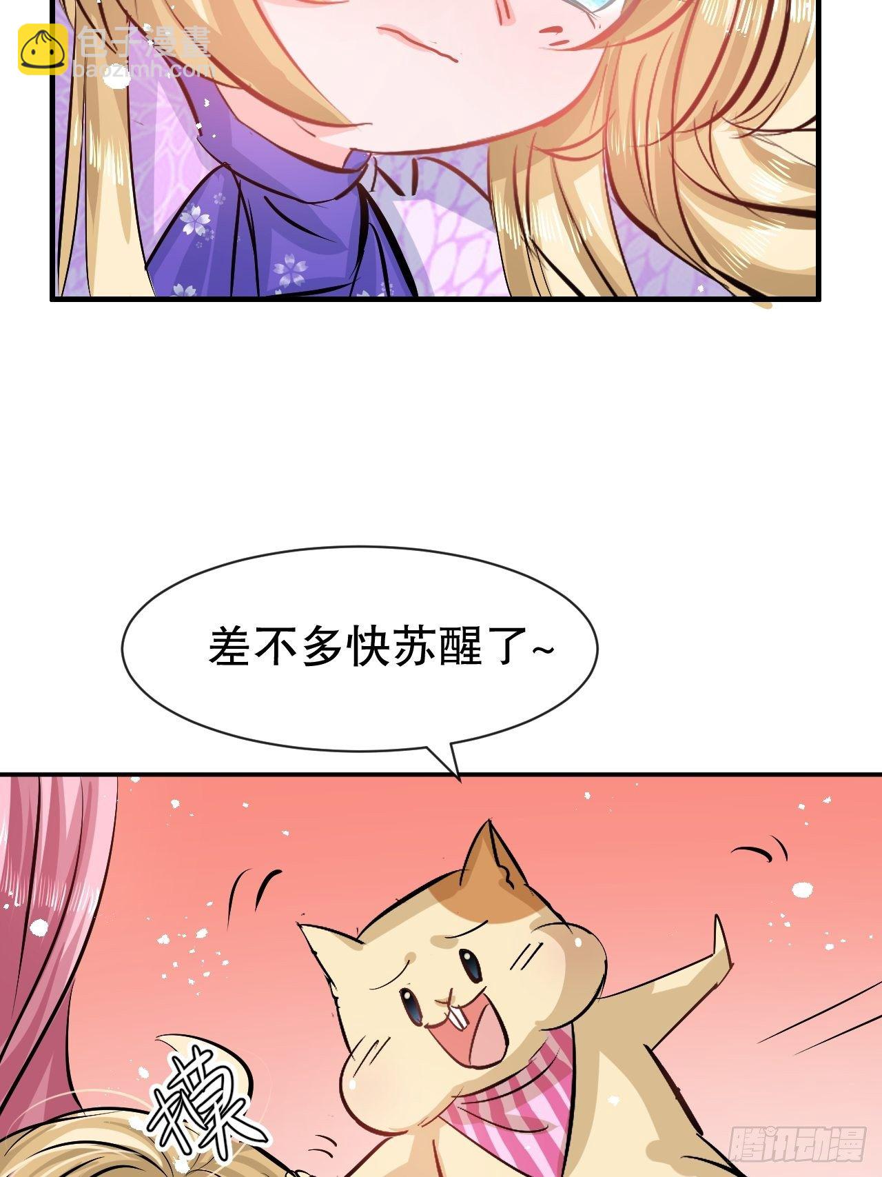 第66话 您的女儿出事了！-第68话