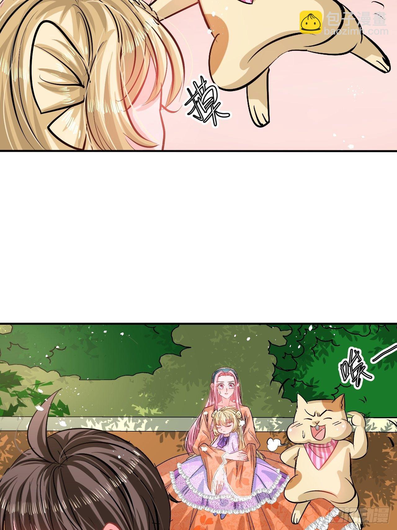 第66话 您的女儿出事了！-第68话