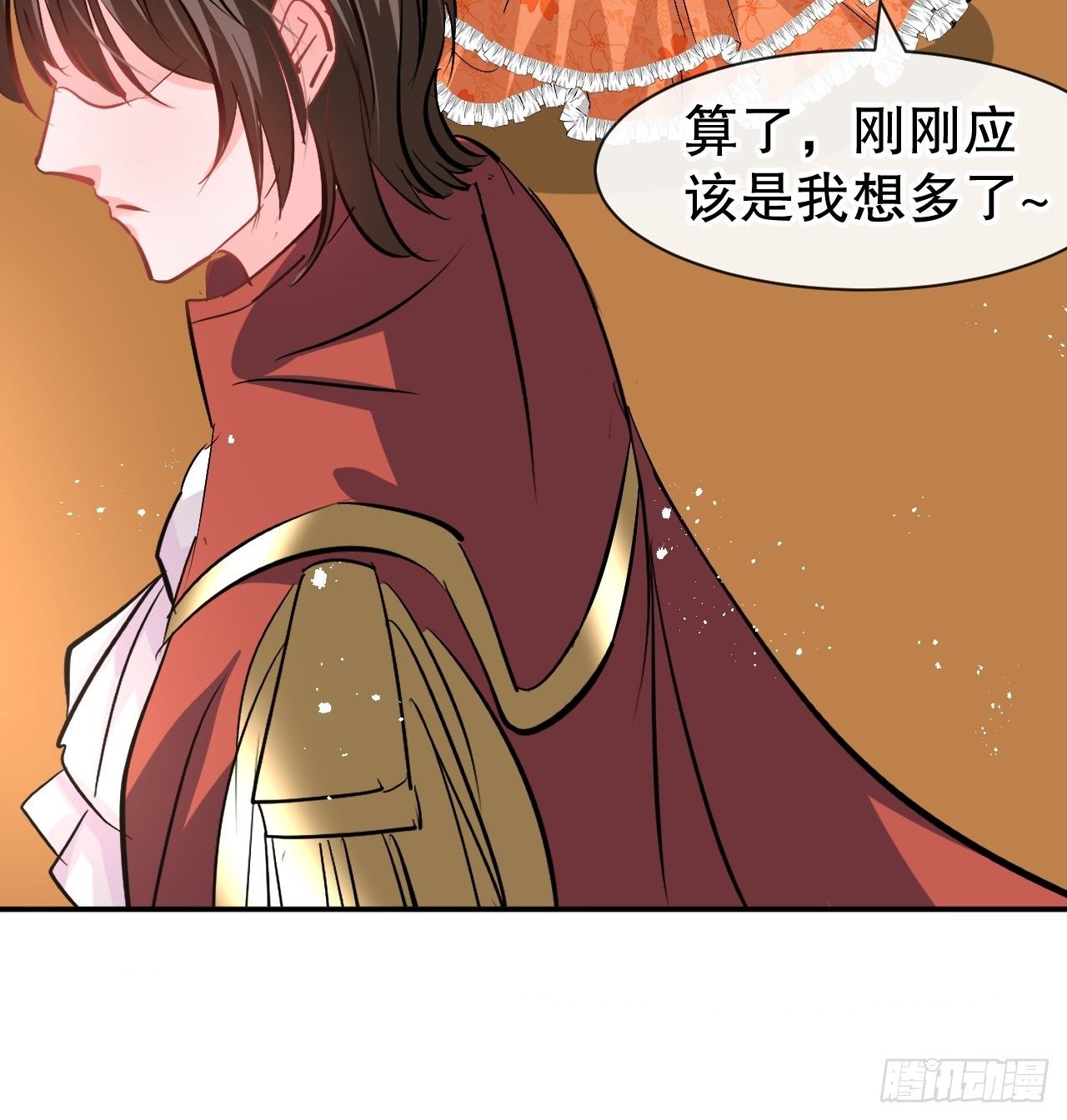 第66话 您的女儿出事了！-第68话