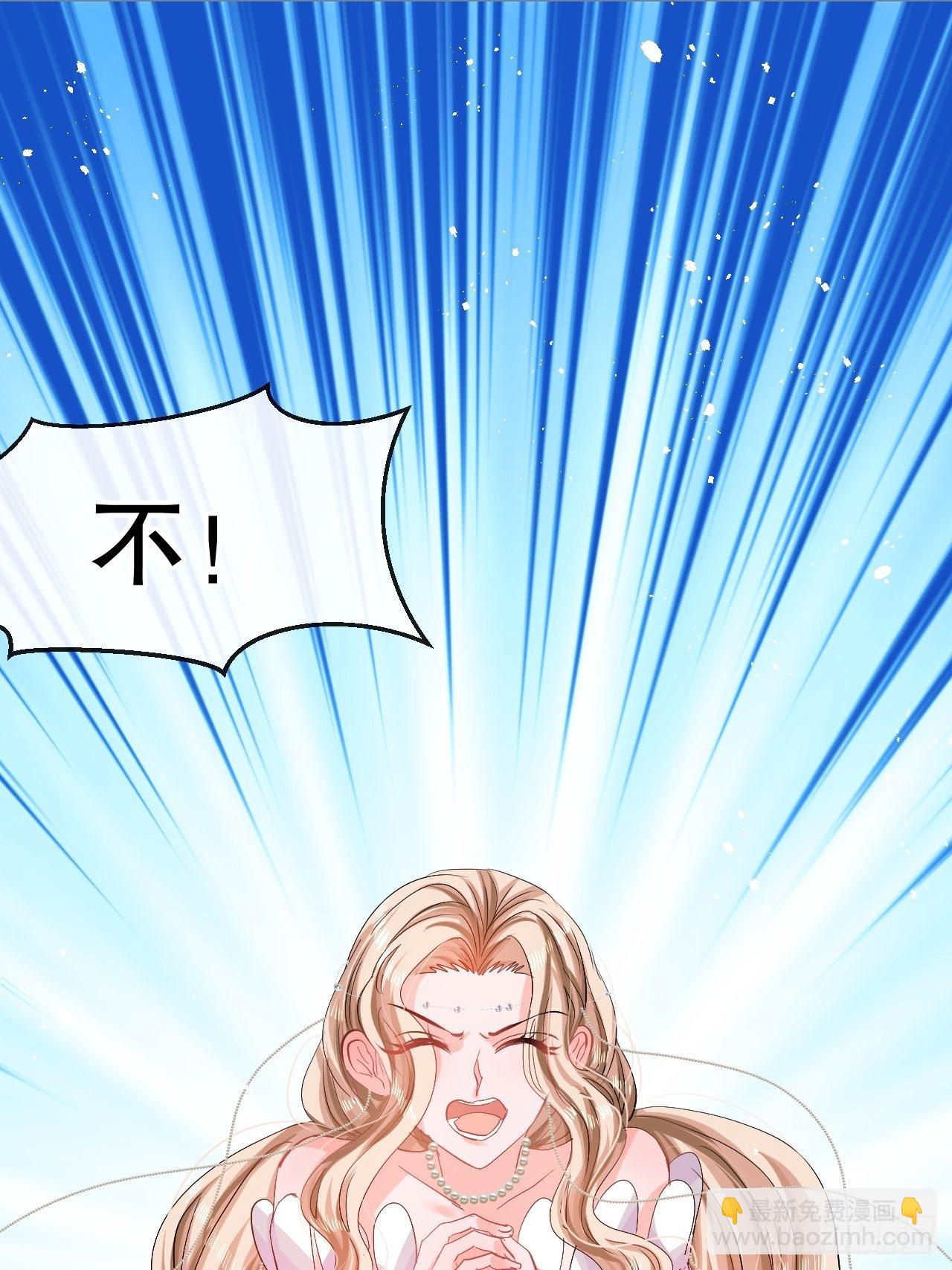 第66话 您的女儿出事了！-第68话