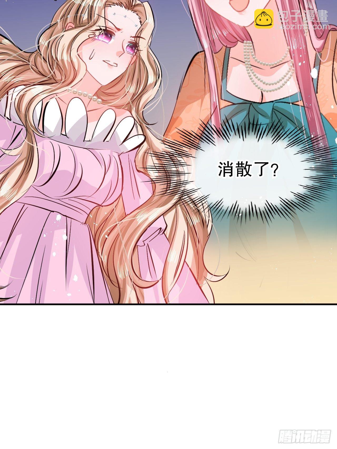 第66话 您的女儿出事了！-第68话