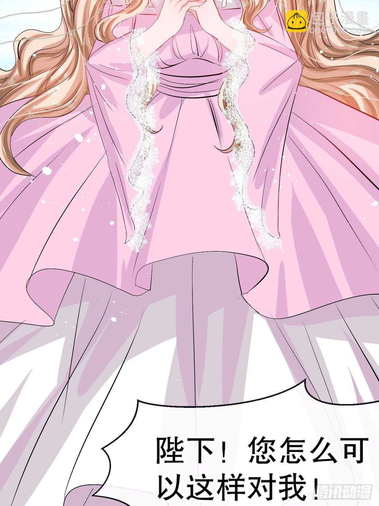 第66话 您的女儿出事了！-第68话