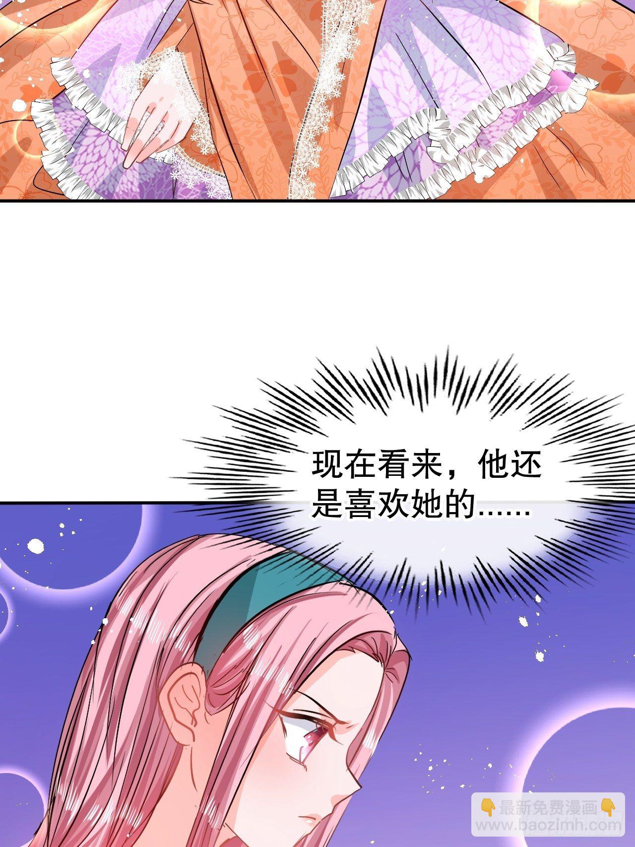 第66话 您的女儿出事了！-第68话