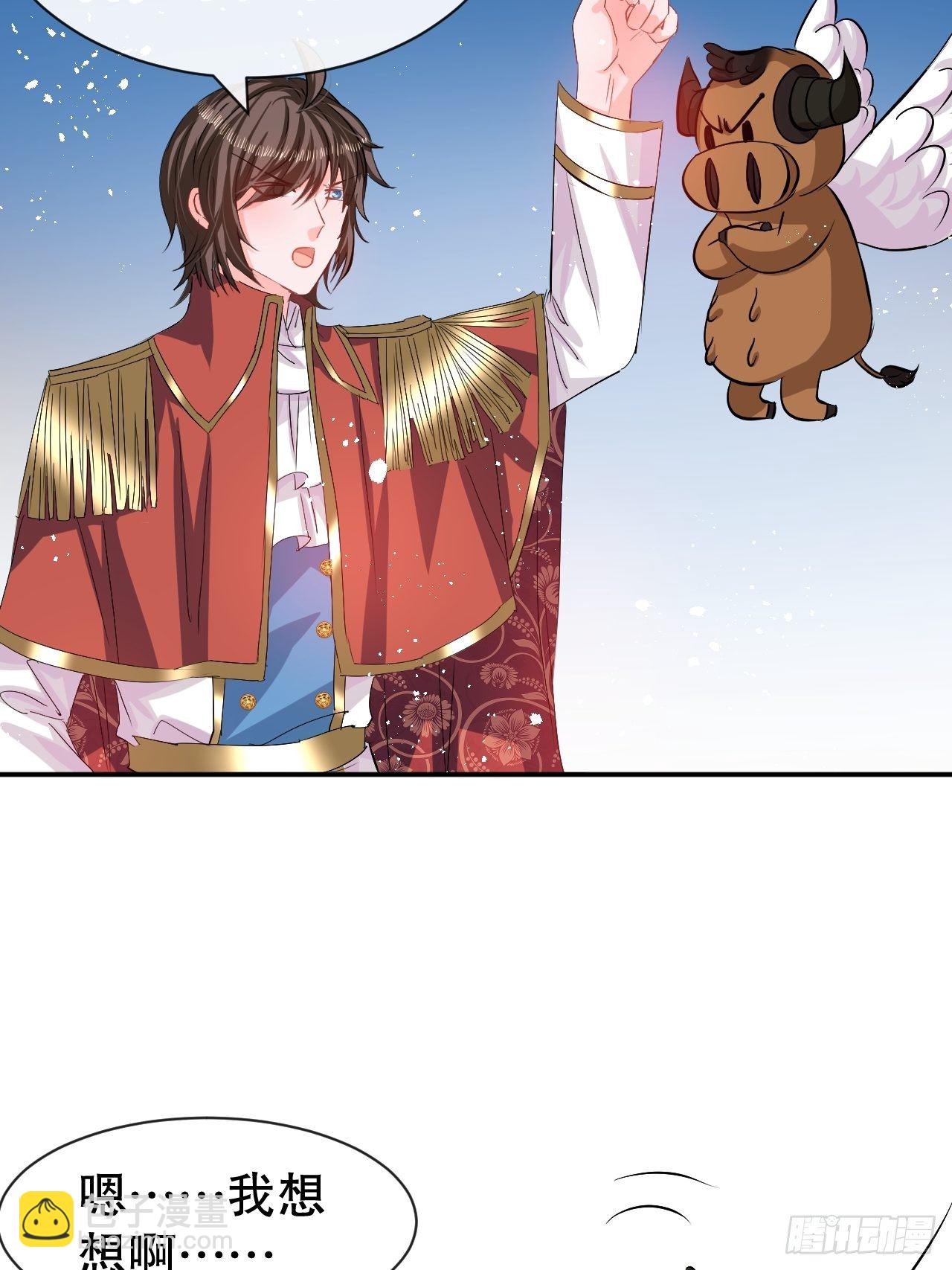 第66话 您的女儿出事了！-第68话