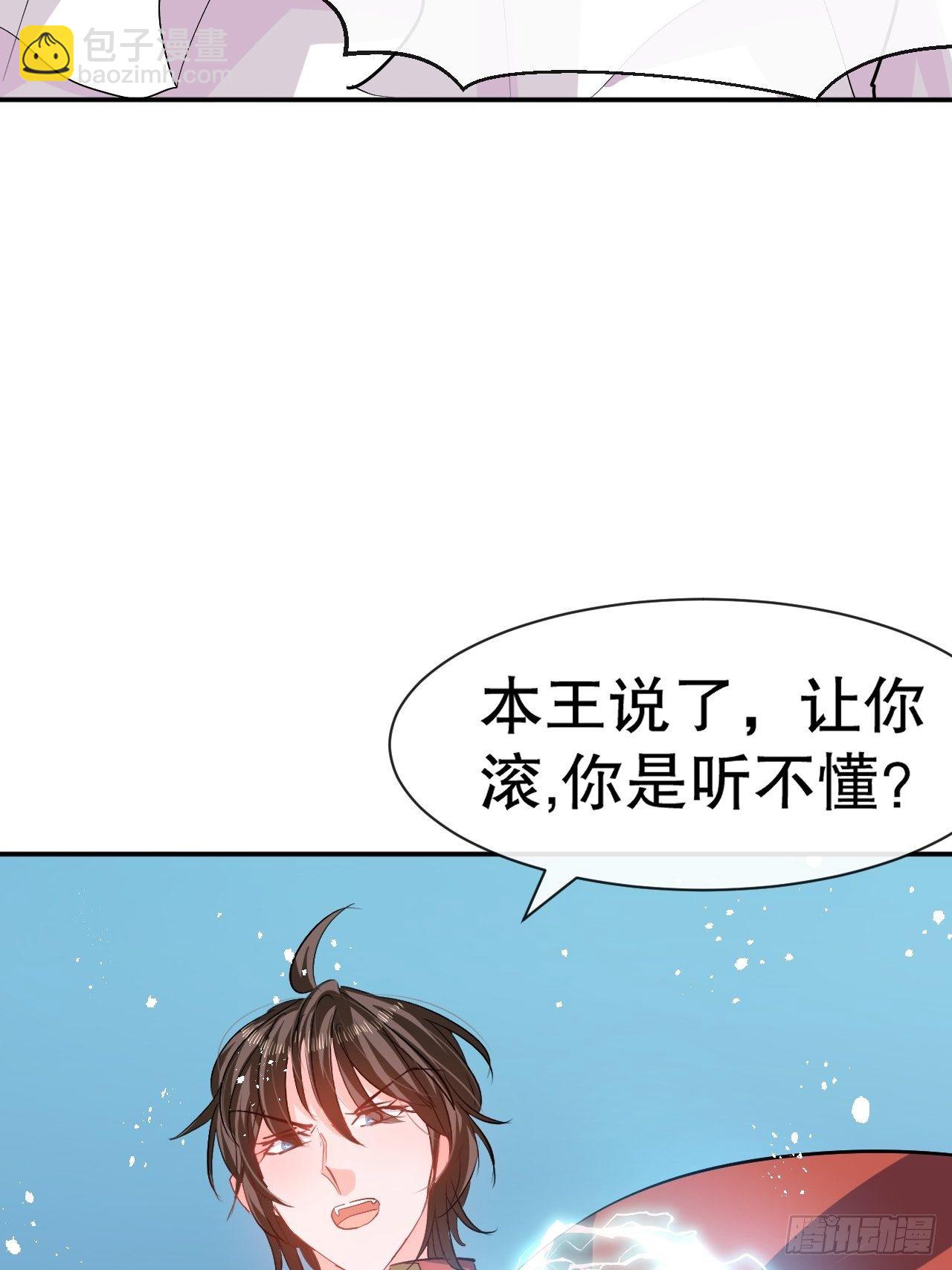 第66话 您的女儿出事了！-第68话