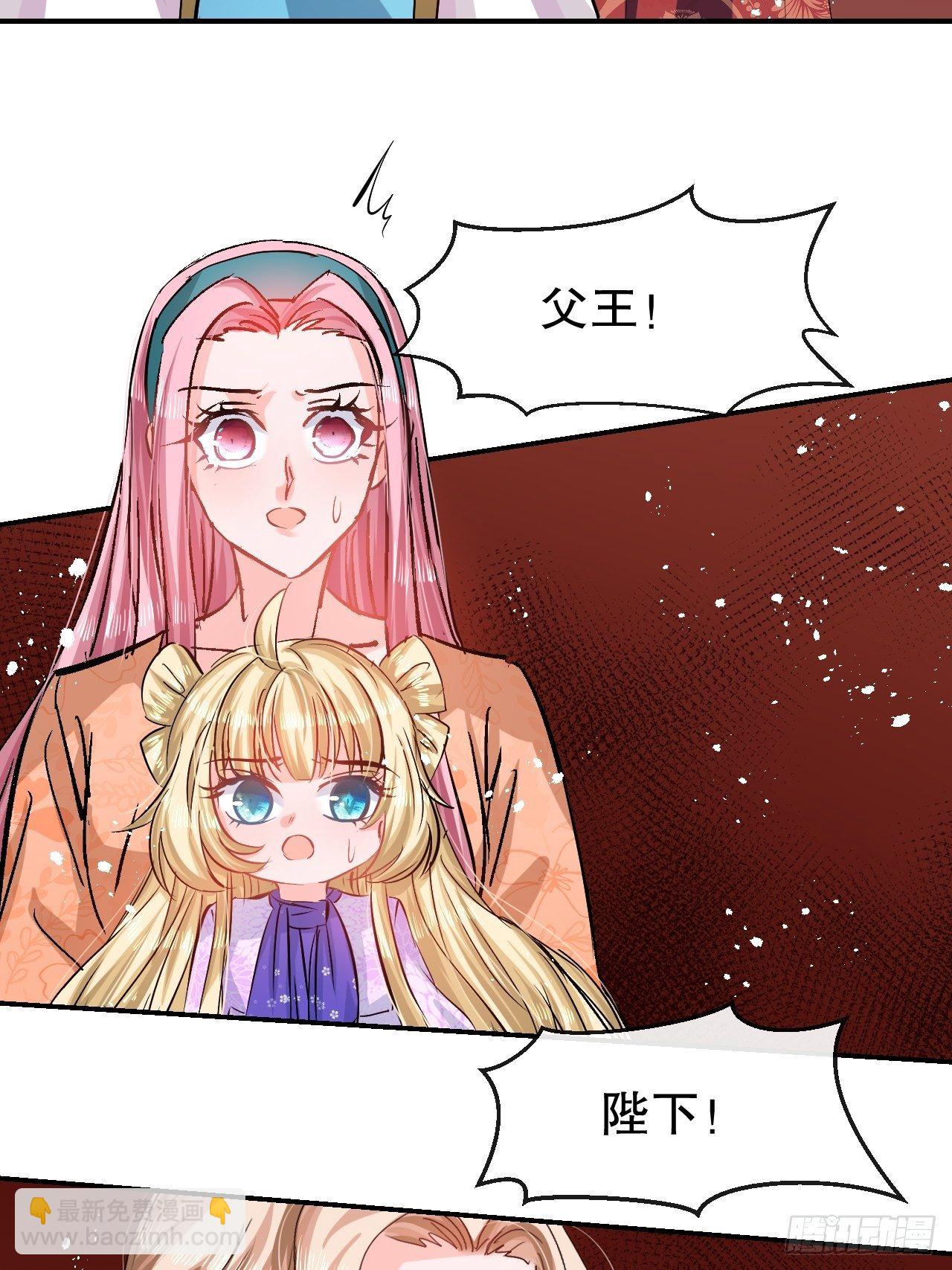 第66话 您的女儿出事了！-第68话