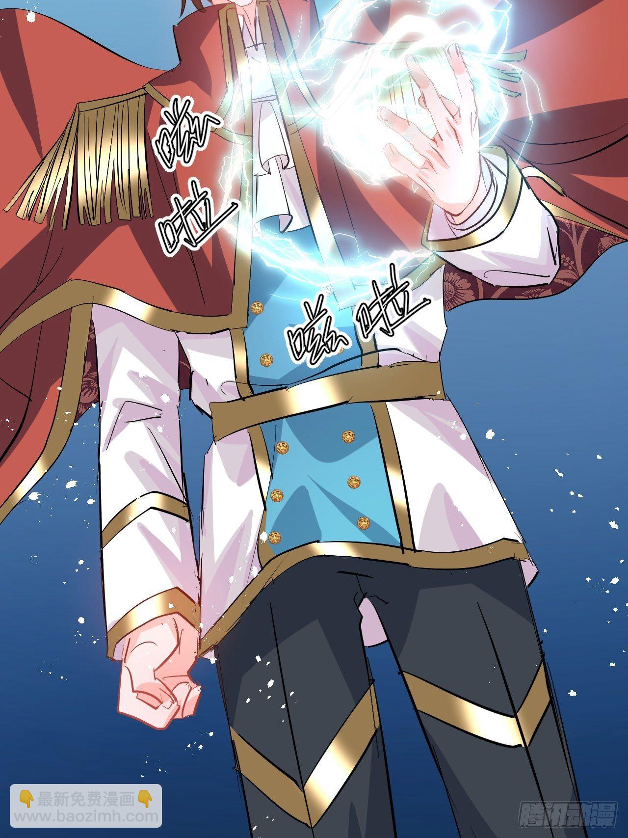 第66话 您的女儿出事了！-第68话