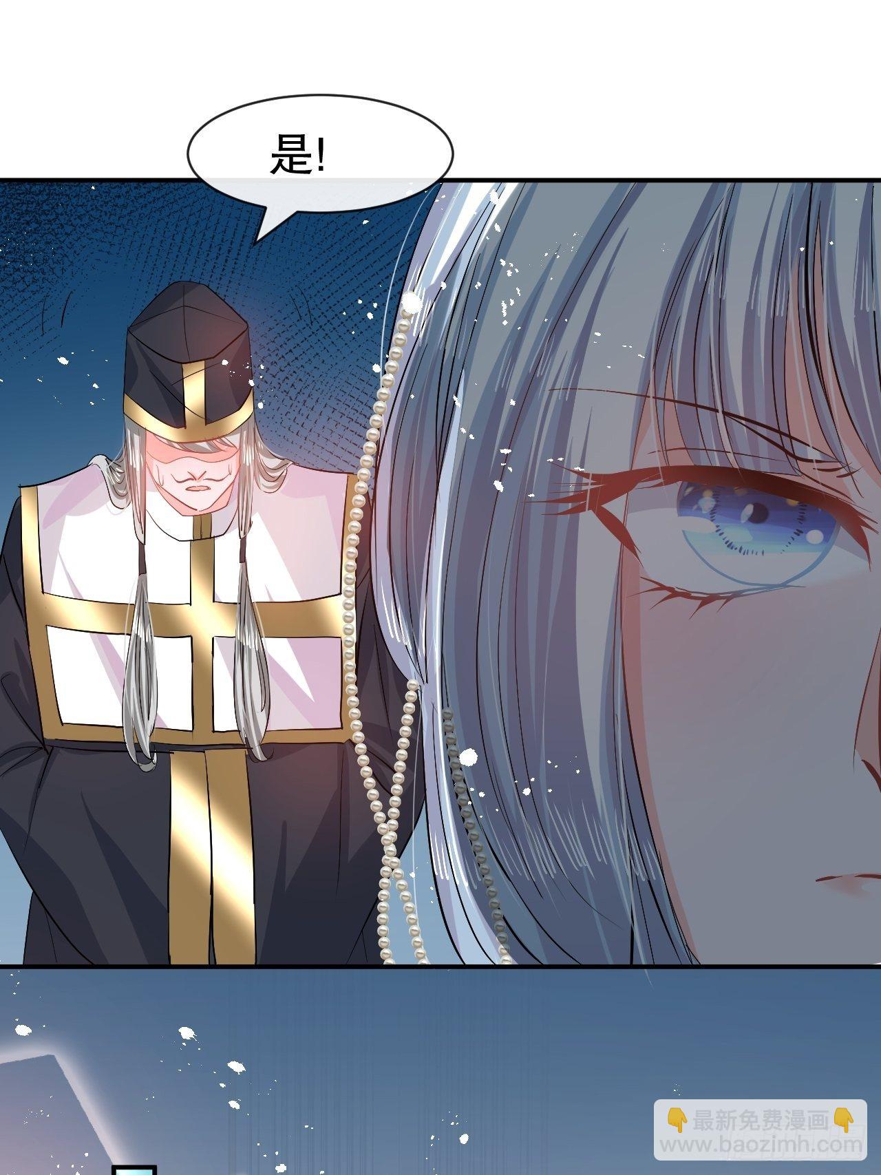 第68话 把她抓起来！-第70话