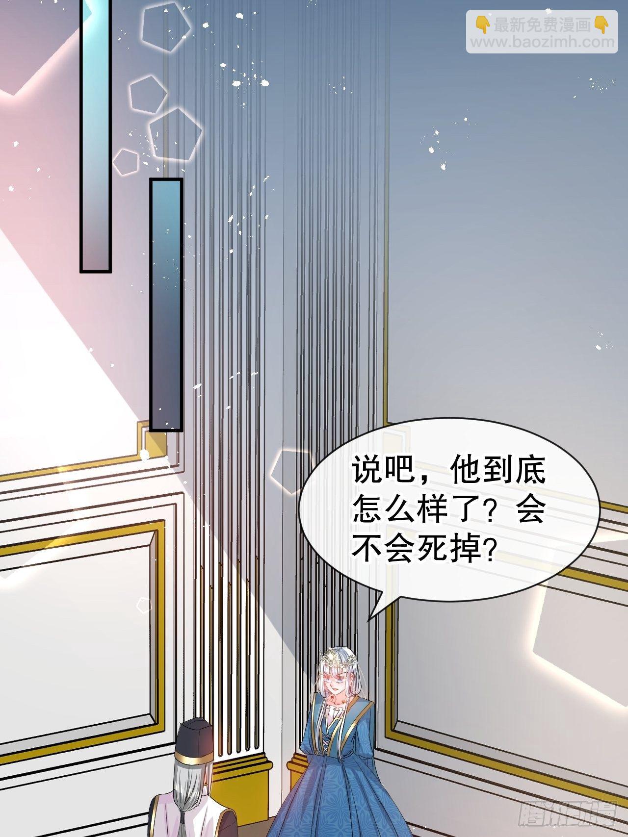 第68话 把她抓起来！-第70话