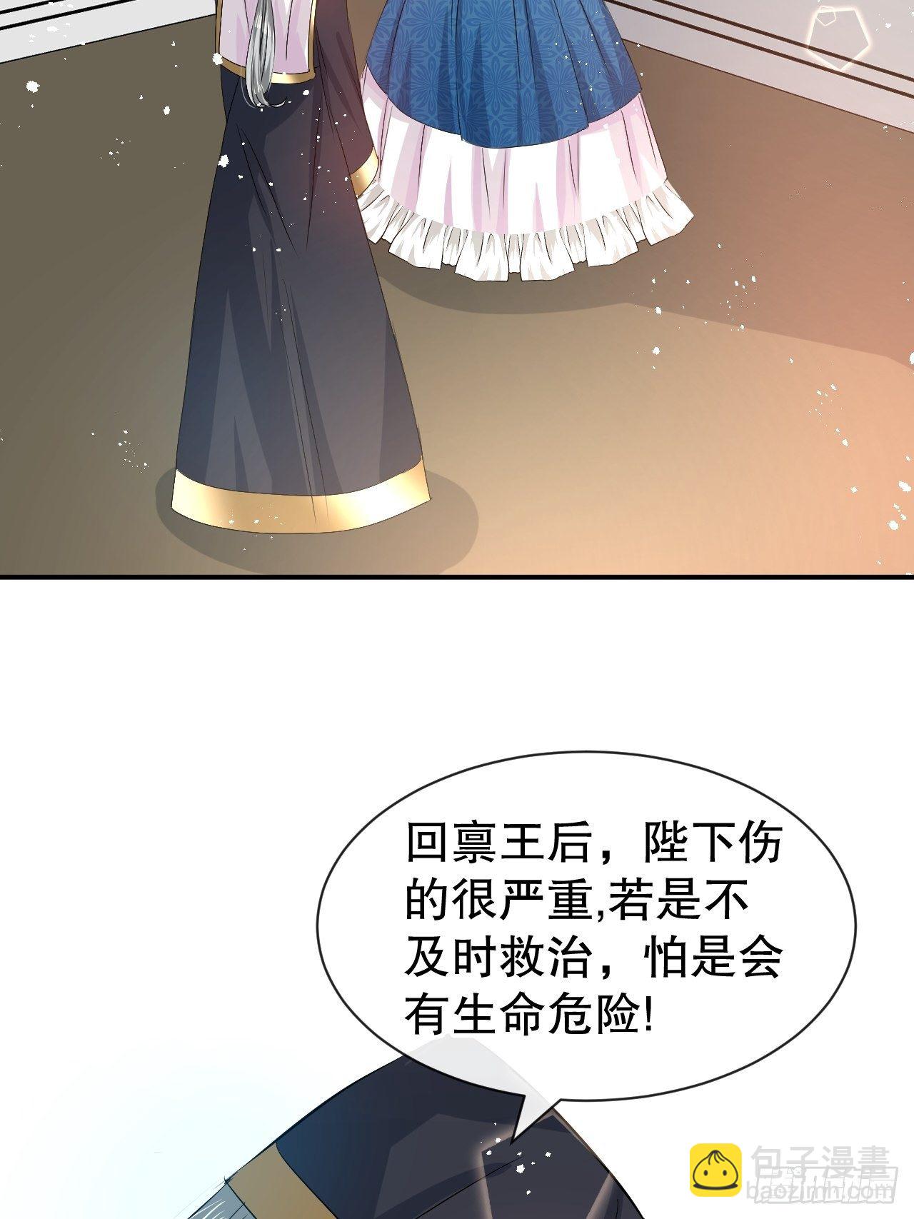 第68话 把她抓起来！-第70话