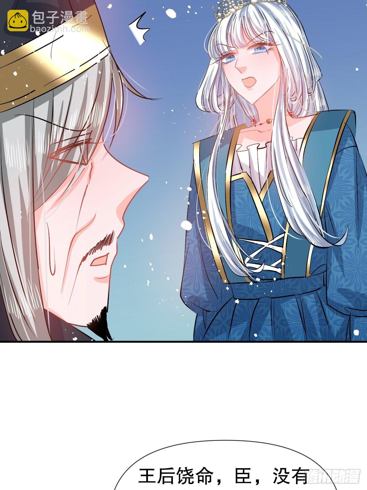 第68话 把她抓起来！-第70话