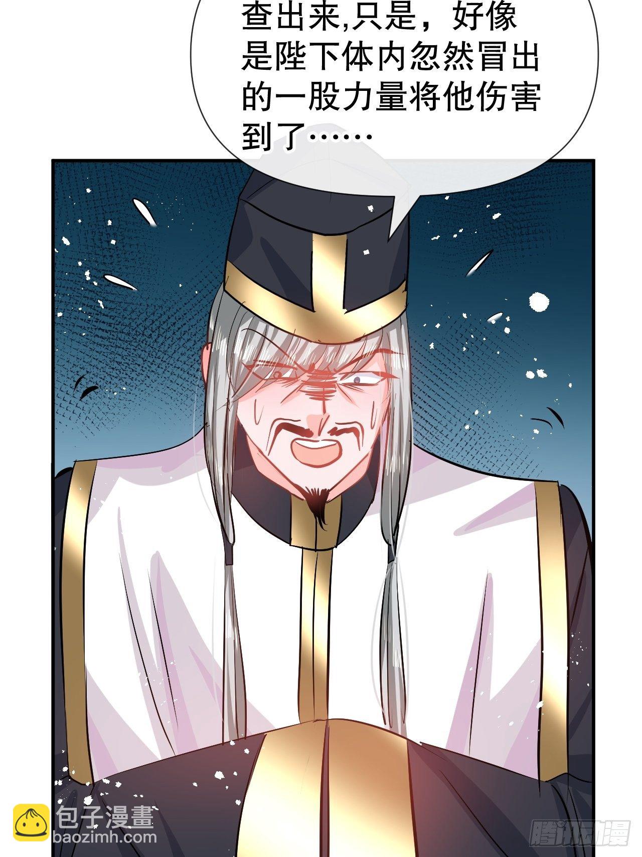 第68话 把她抓起来！-第70话