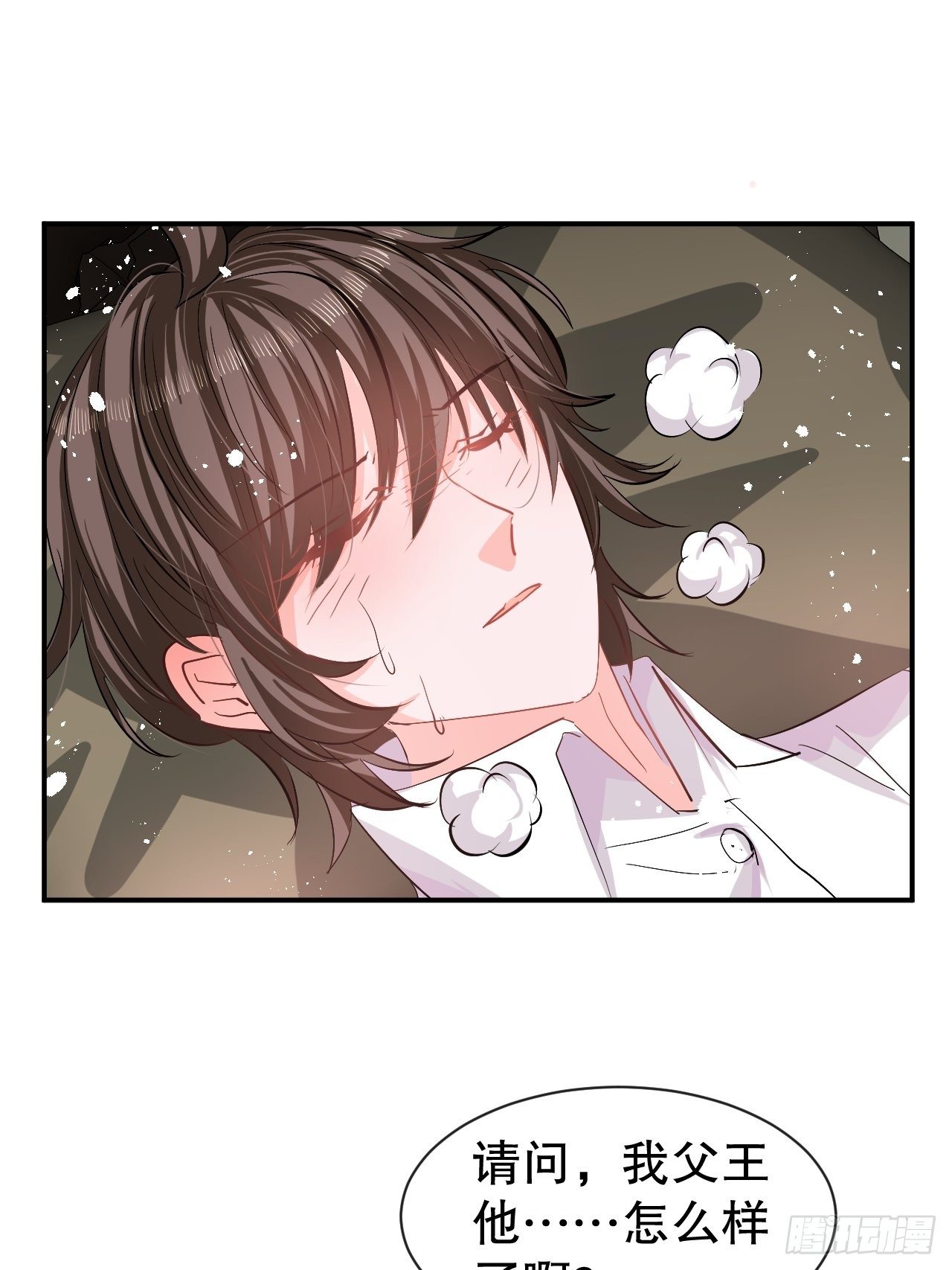 第68话 把她抓起来！-第70话