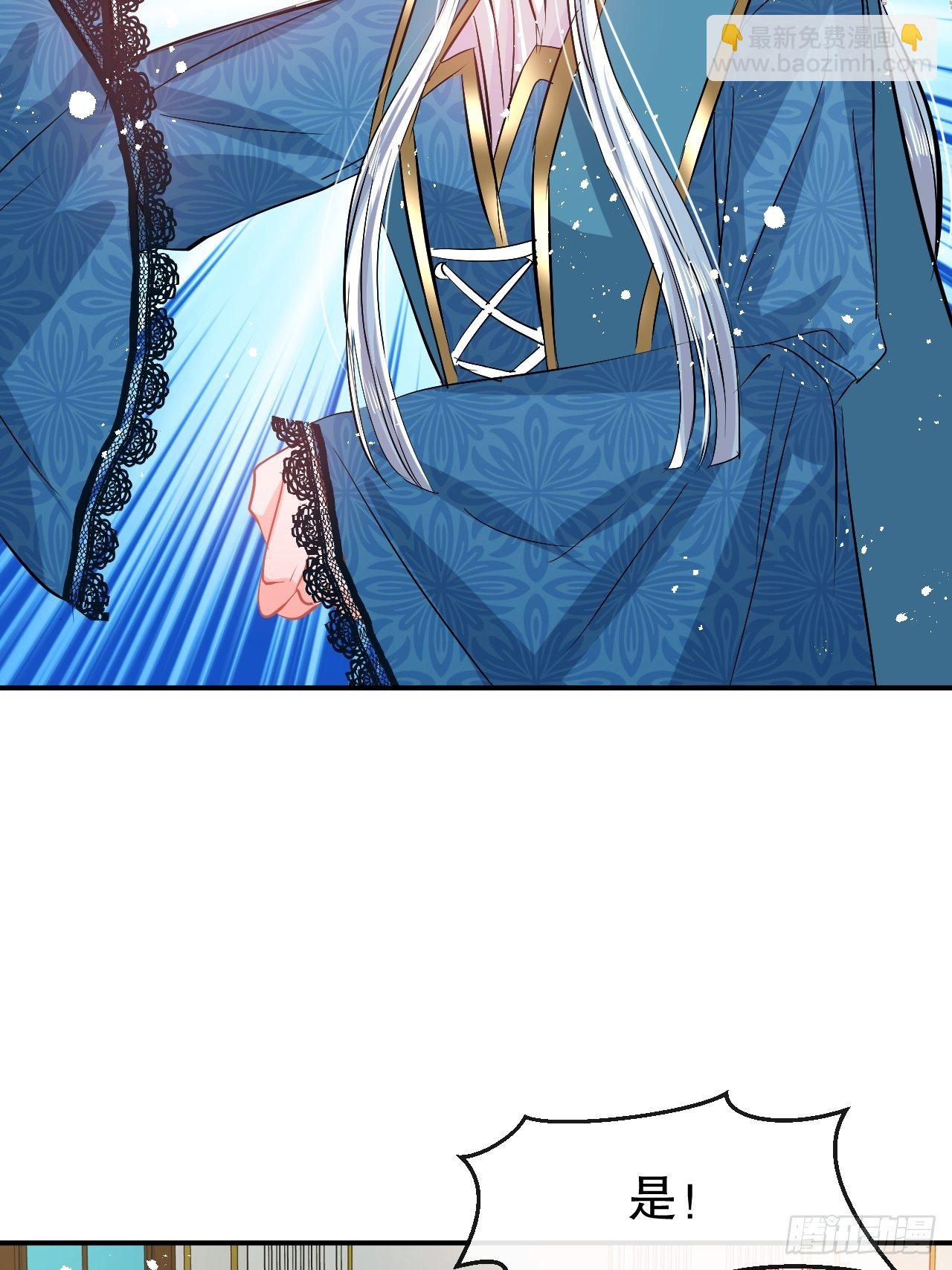 第68话 把她抓起来！-第70话