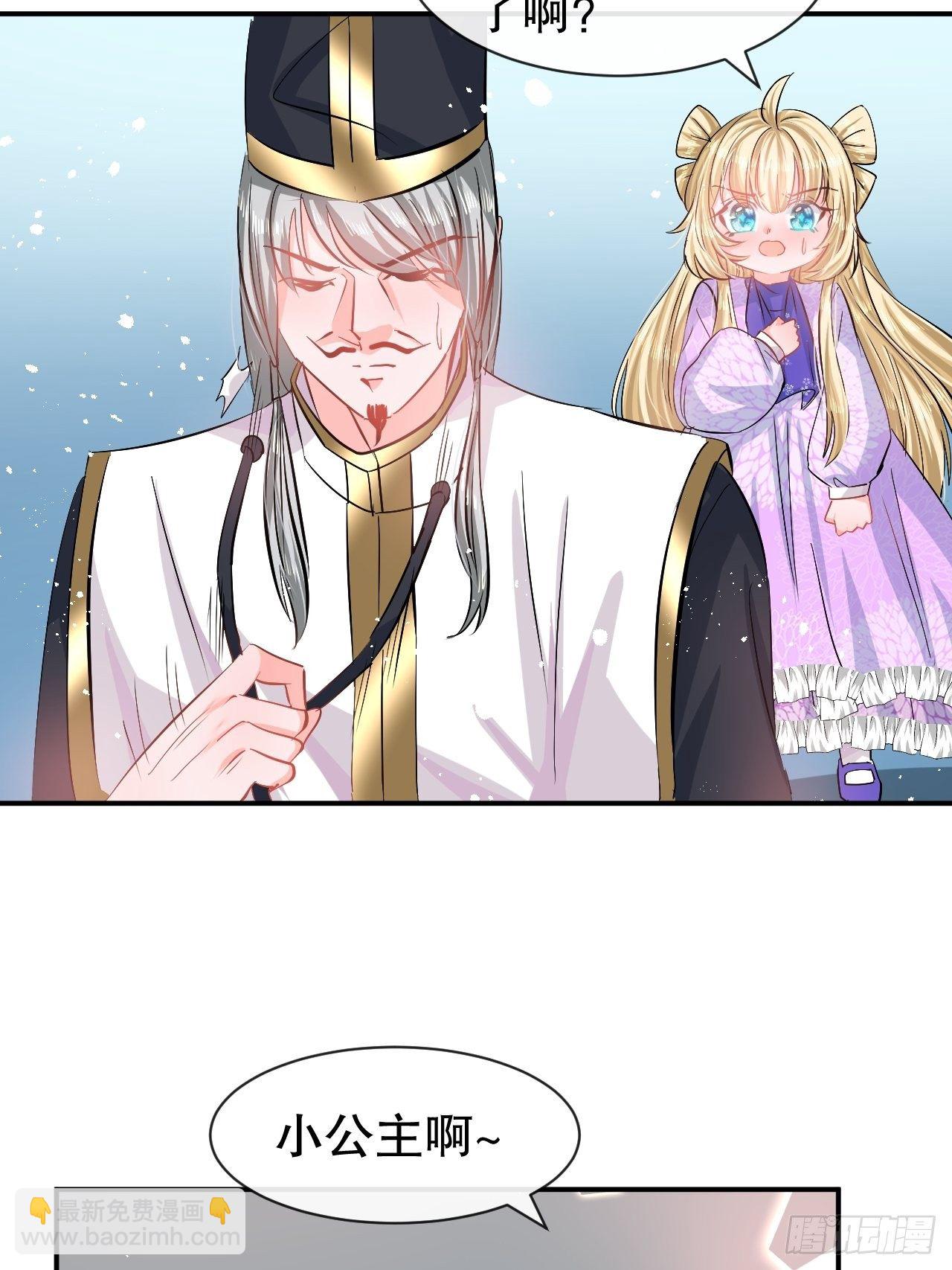 第68话 把她抓起来！-第70话