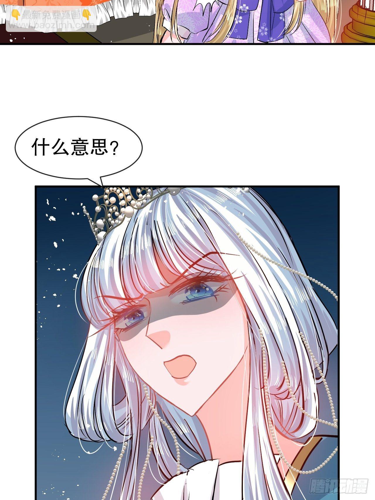 第68话 把她抓起来！-第70话