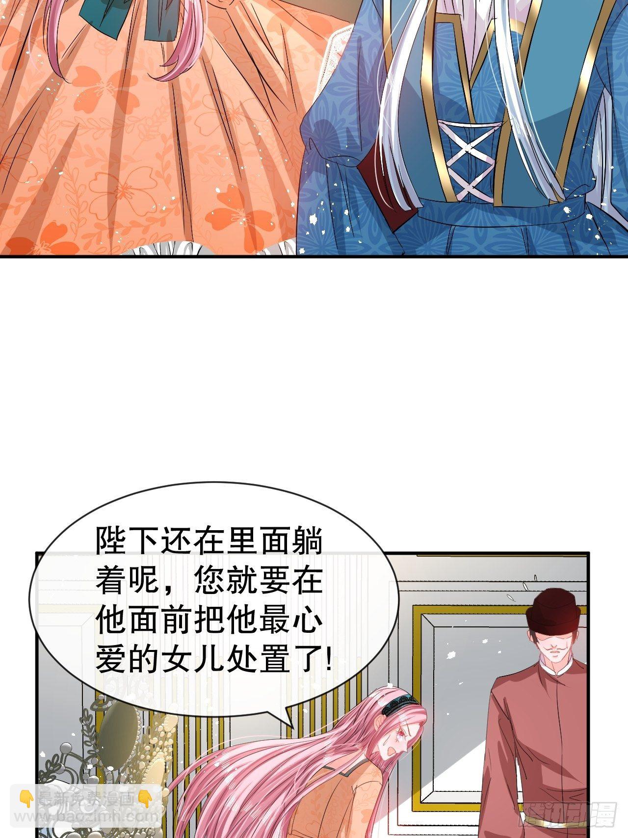 第68话 把她抓起来！-第70话