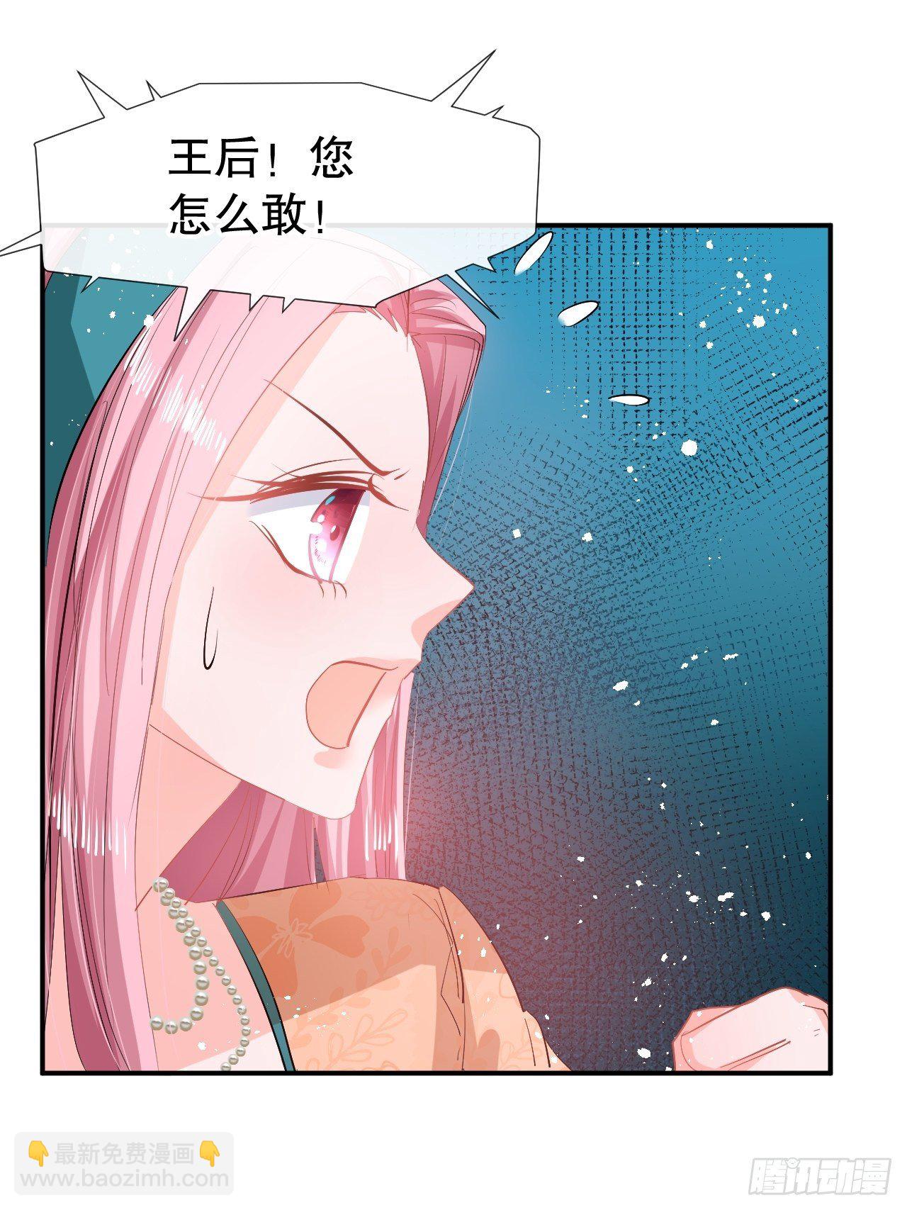 第68话 把她抓起来！-第70话