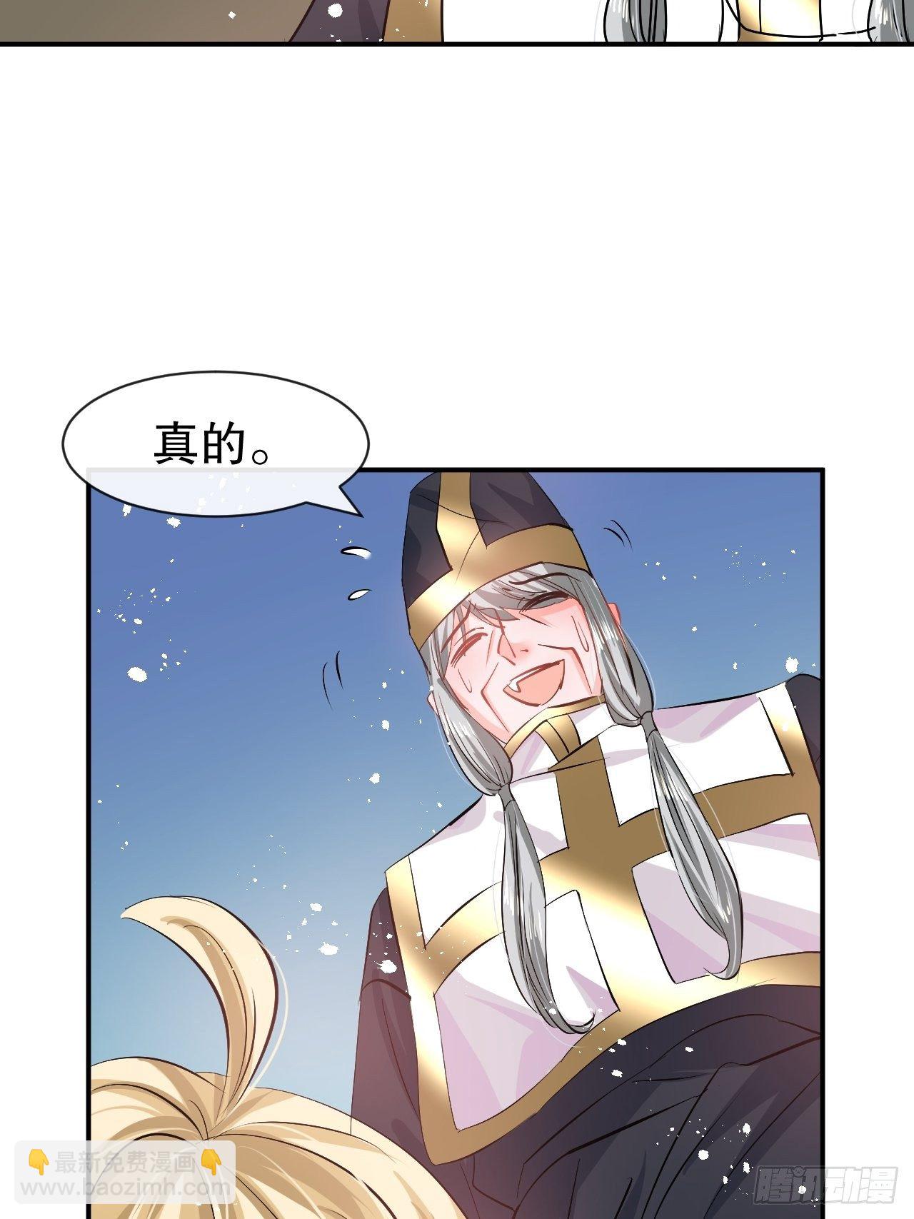 第68话 把她抓起来！-第70话