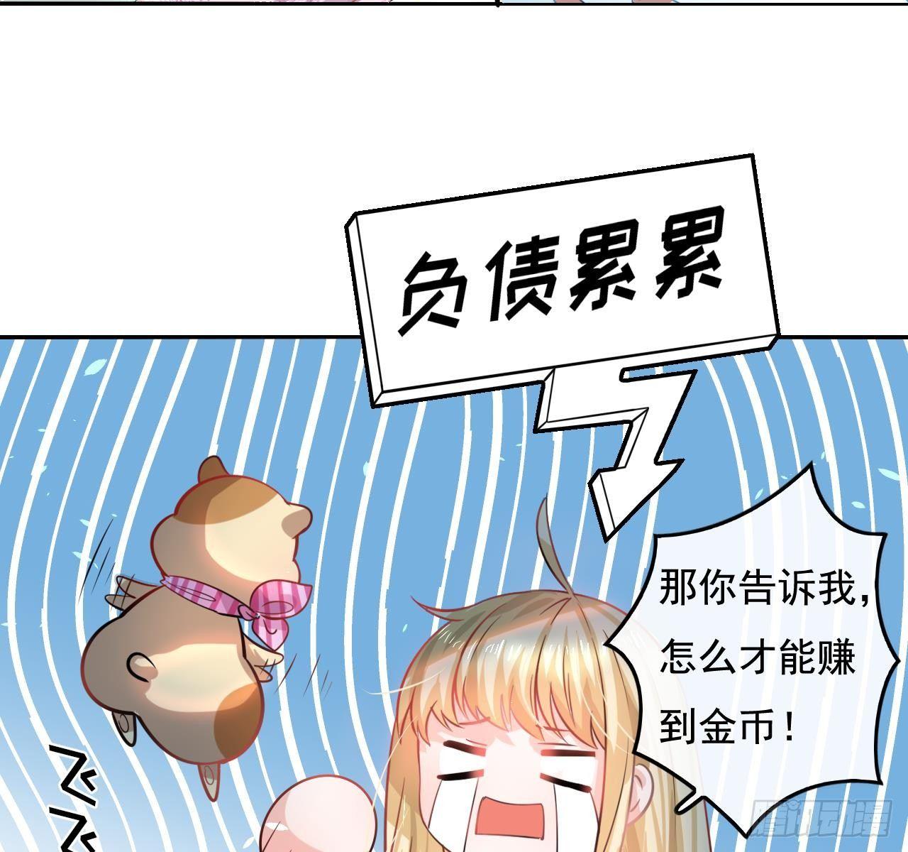 第七话 父王唯一抱过的人-第8话