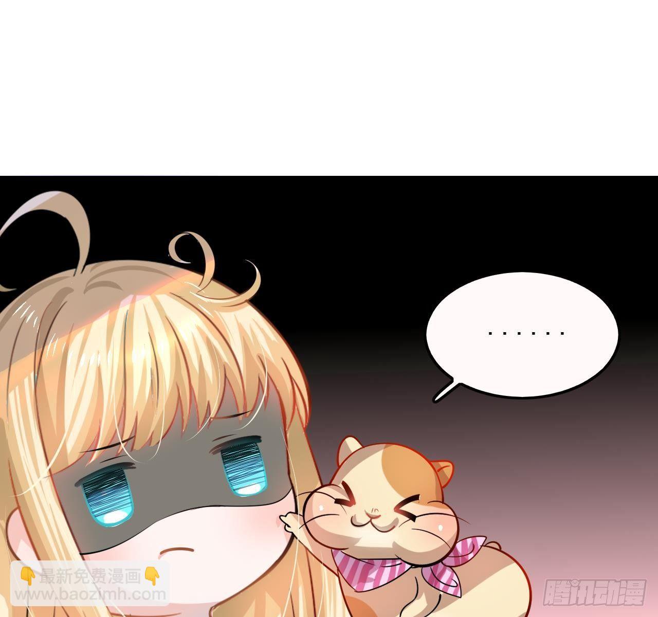 第七话 父王唯一抱过的人-第8话