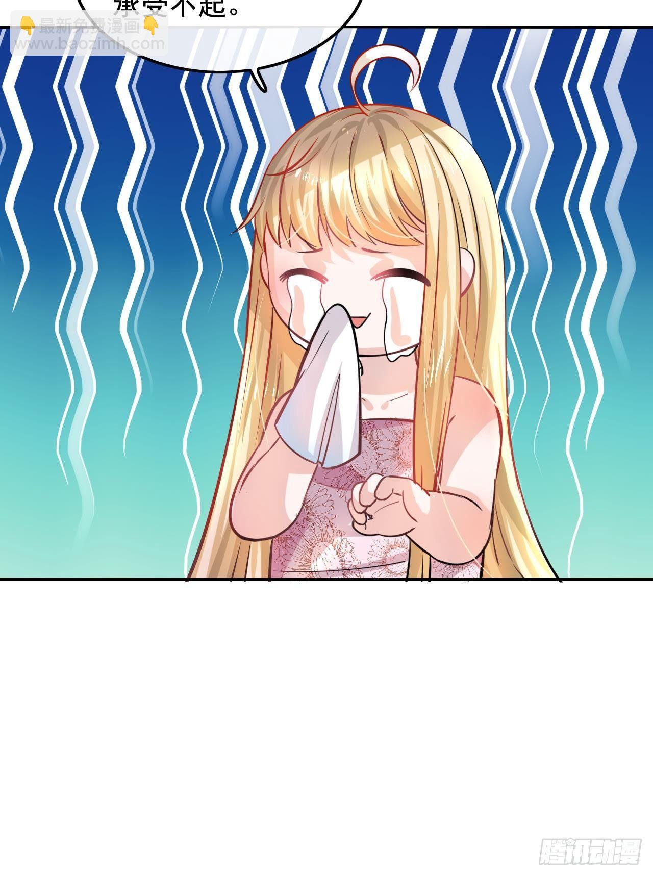 第七话 父王唯一抱过的人-第8话