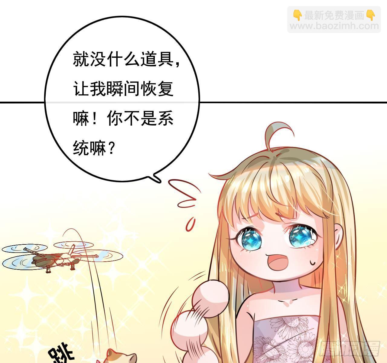 第七话 父王唯一抱过的人-第8话