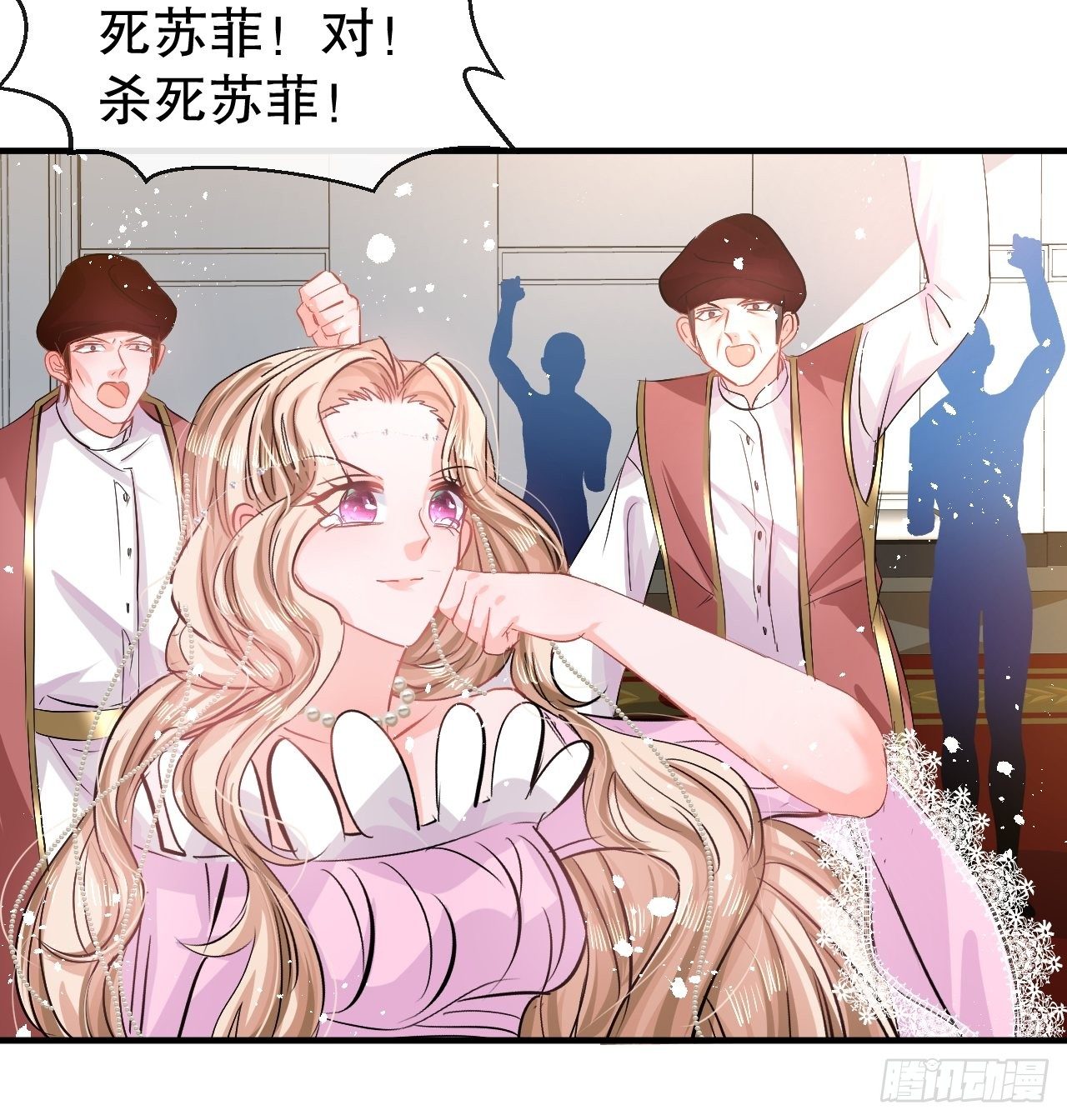 第70话 绮丽必须死-第72话