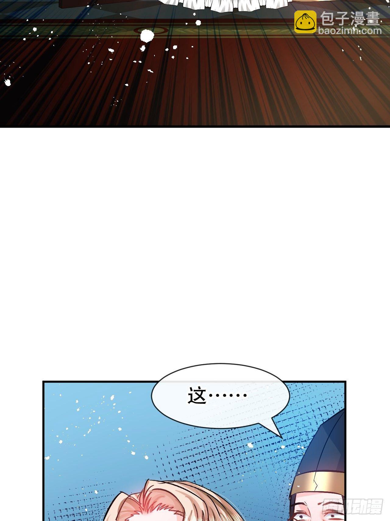 第70话 绮丽必须死-第72话