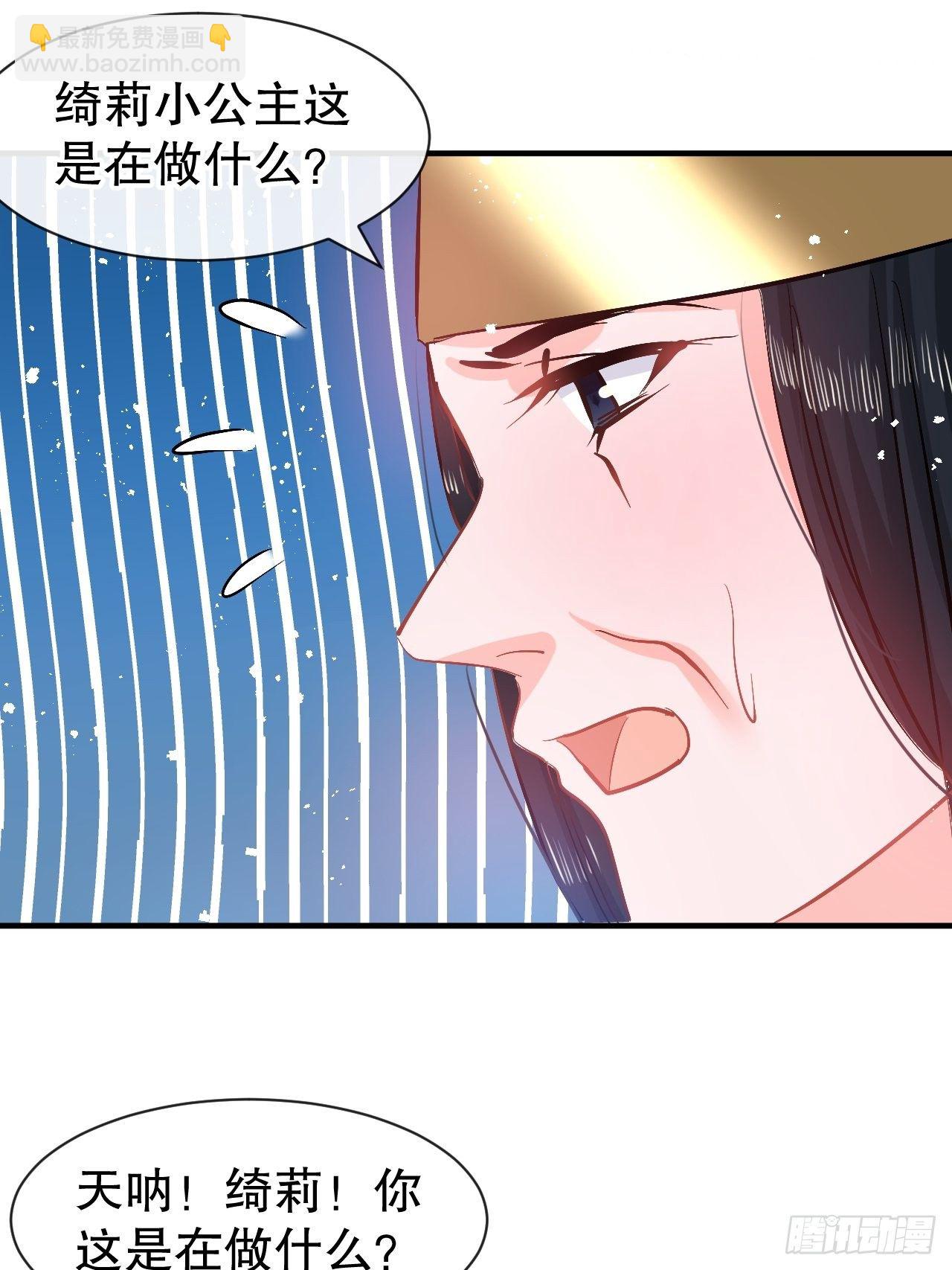 第70话 绮丽必须死-第72话