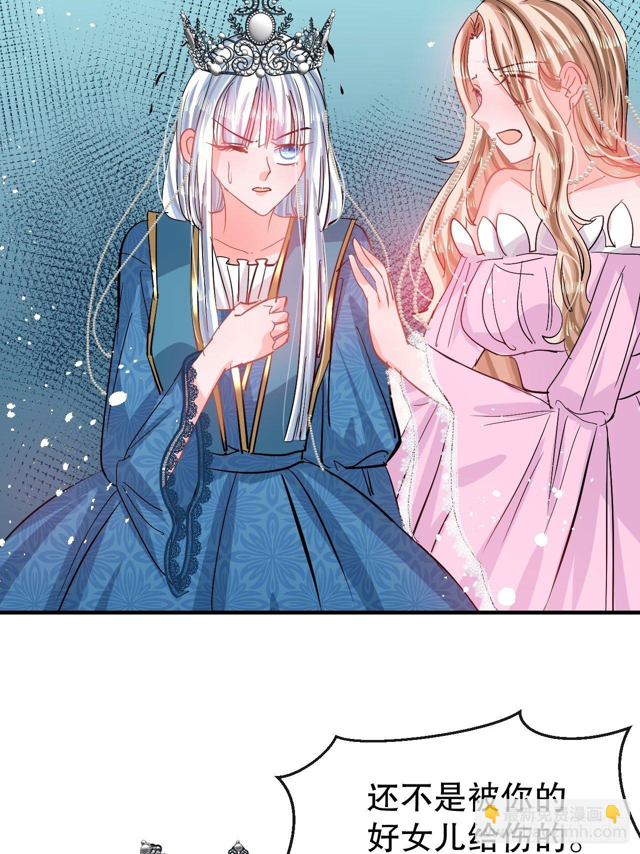 第70话 绮丽必须死-第72话