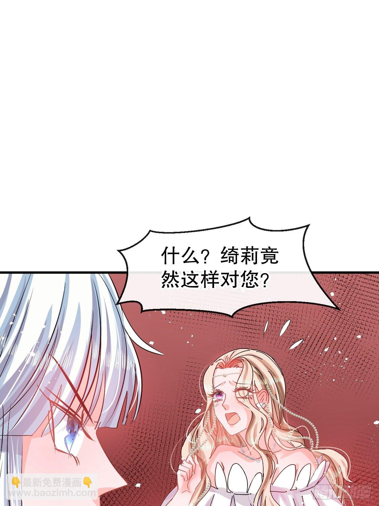 第70话 绮丽必须死-第72话