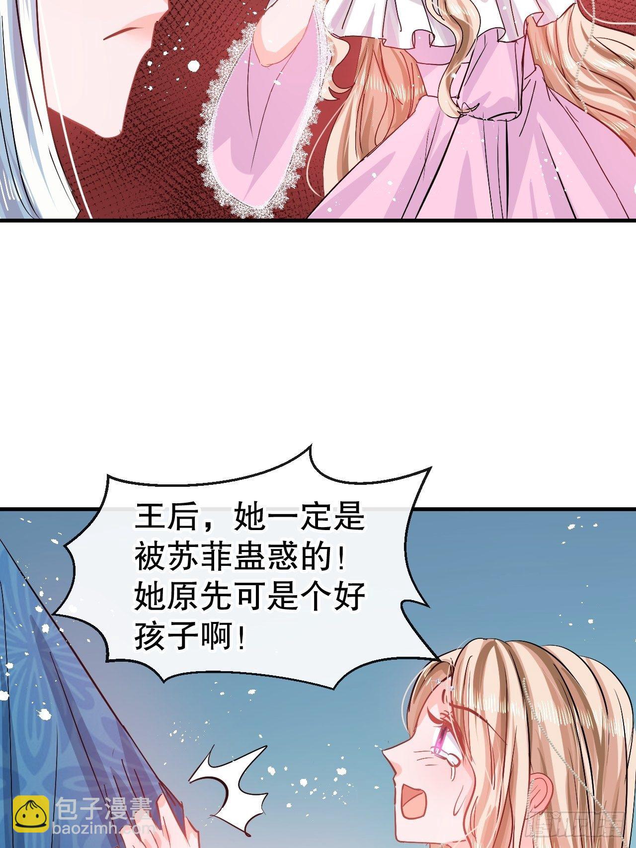 第70话 绮丽必须死-第72话