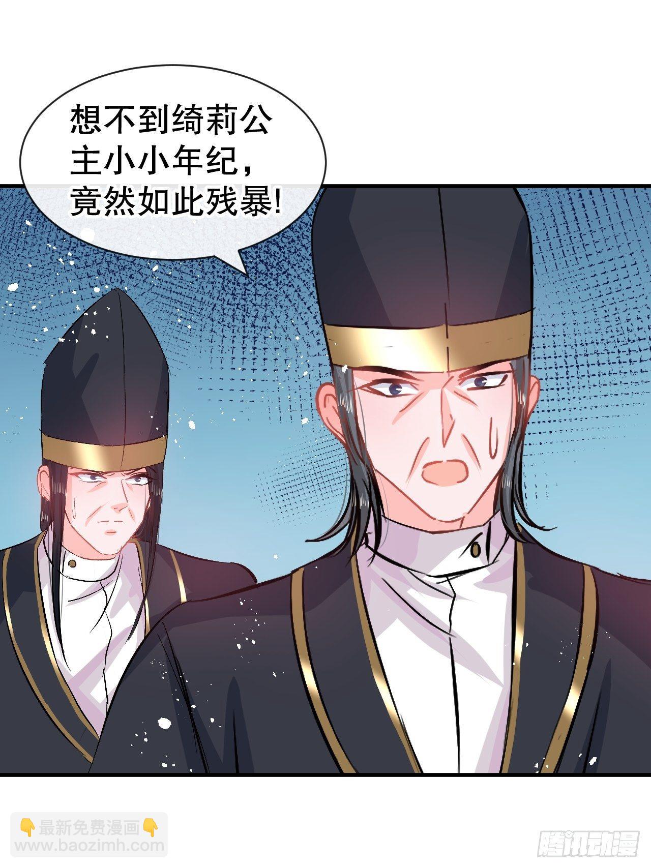 第70话 绮丽必须死-第72话