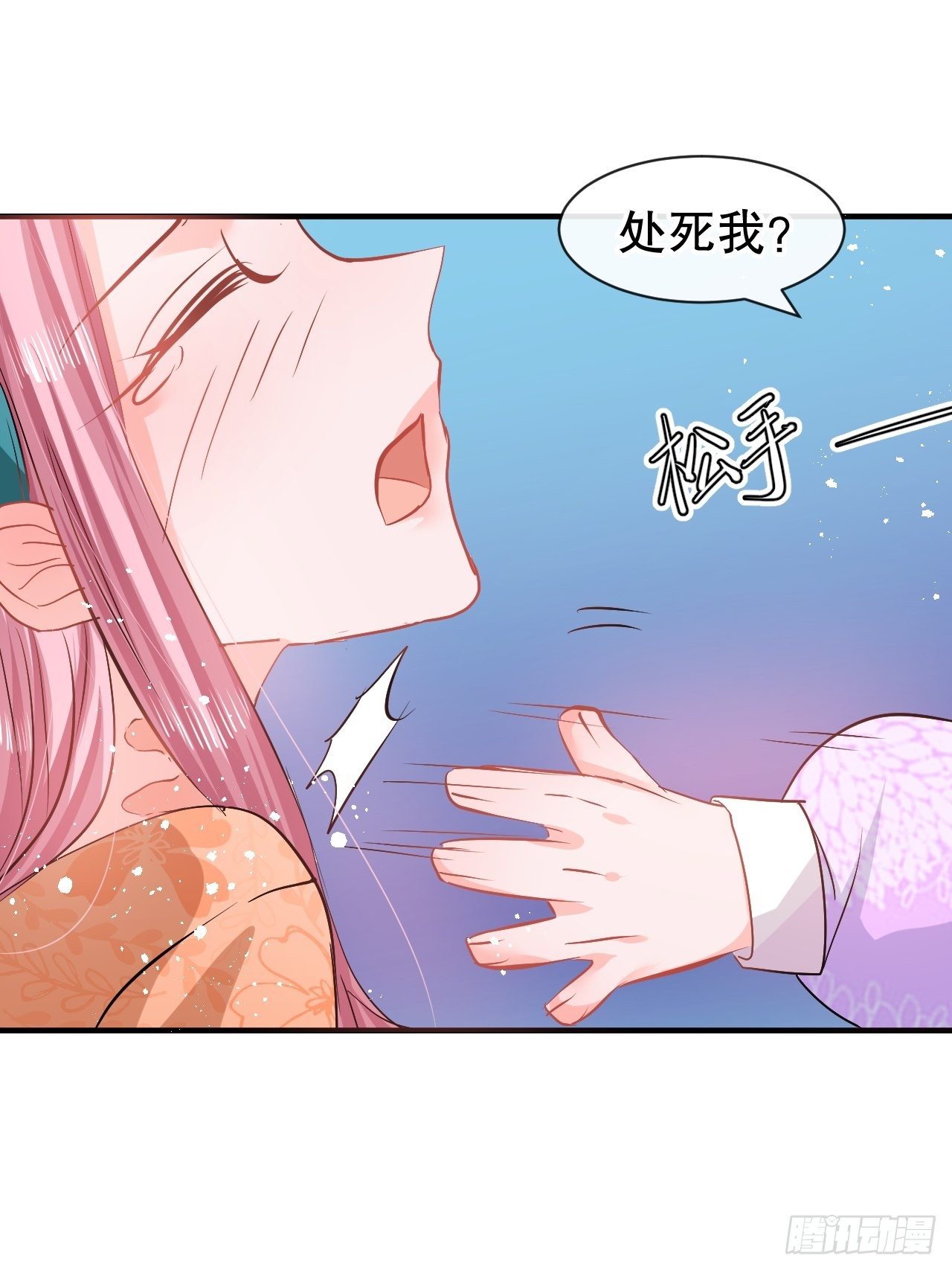 第70话 绮丽必须死-第72话