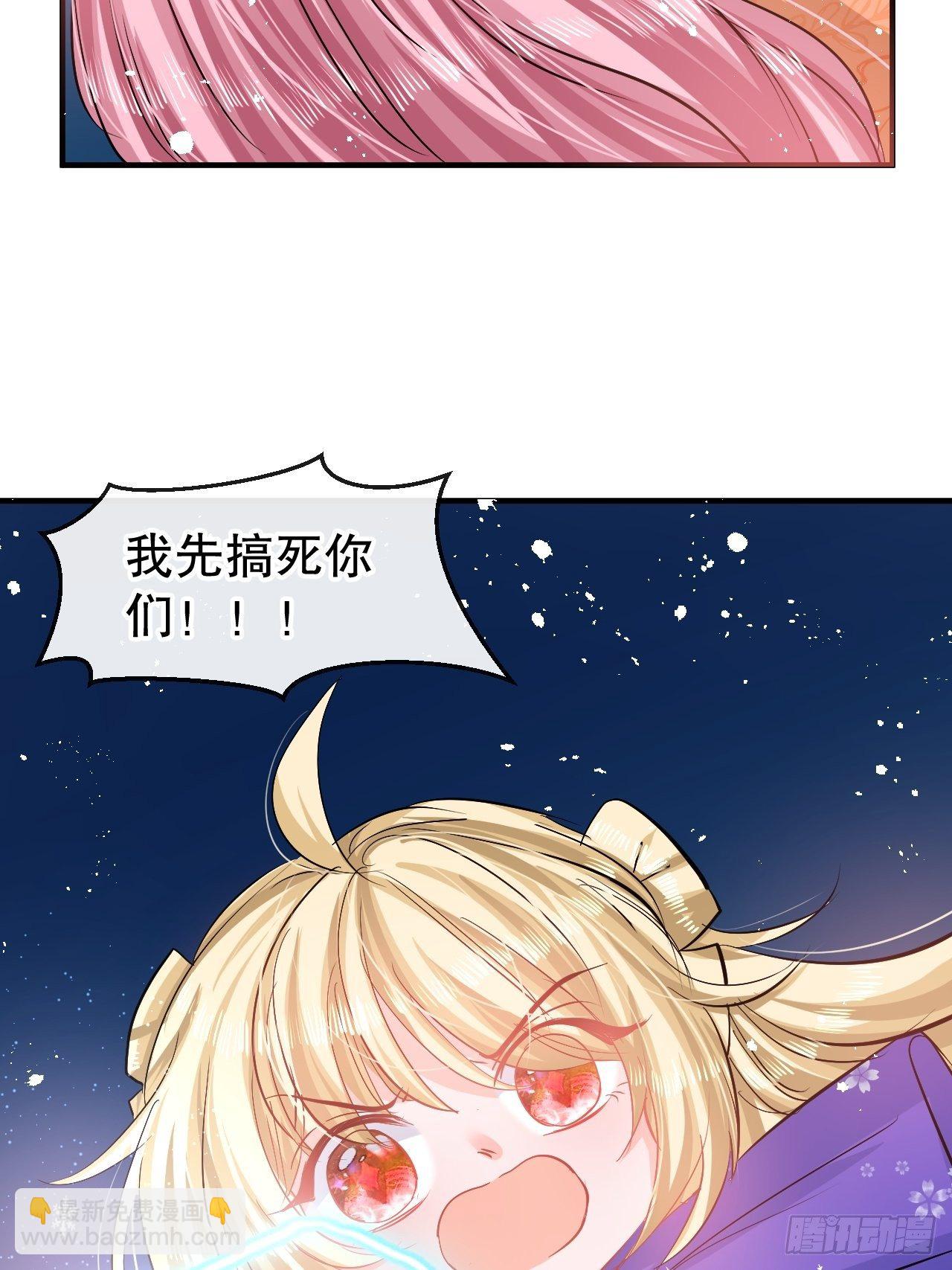 第70话 绮丽必须死-第72话