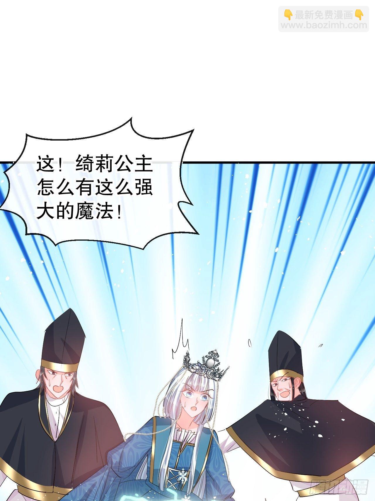 第70话 绮丽必须死-第72话