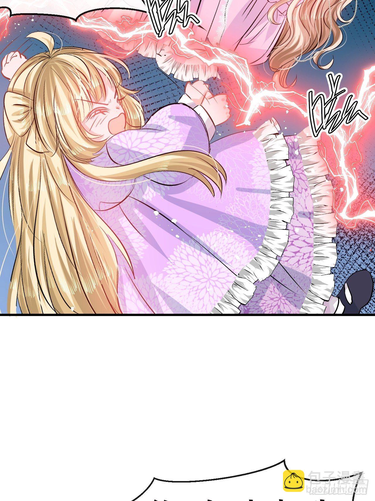 系統之小公主攻略 - 第72話 我願意進去！ - 3