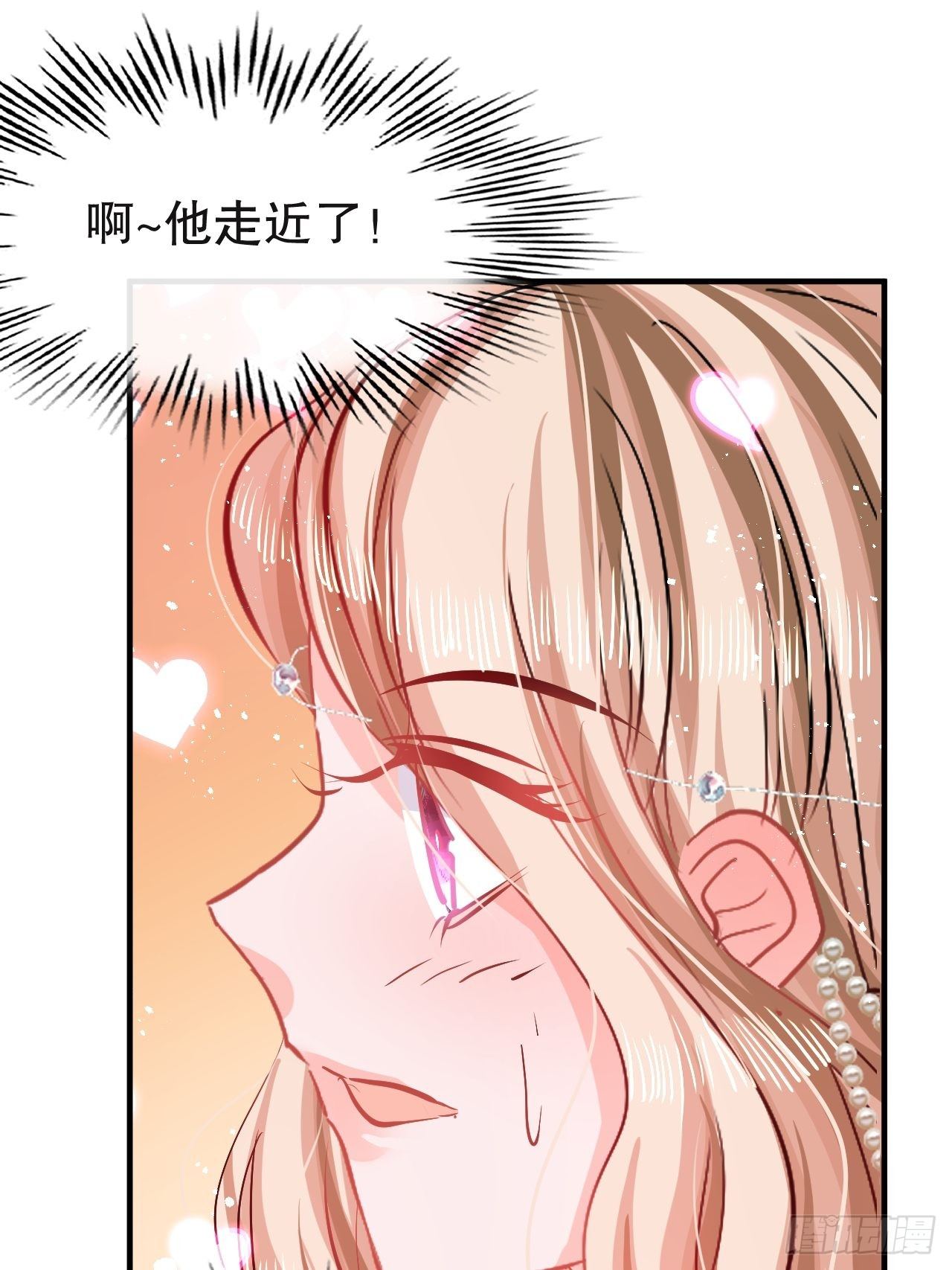 系統之小公主攻略 - 第72話 我願意進去！ - 2