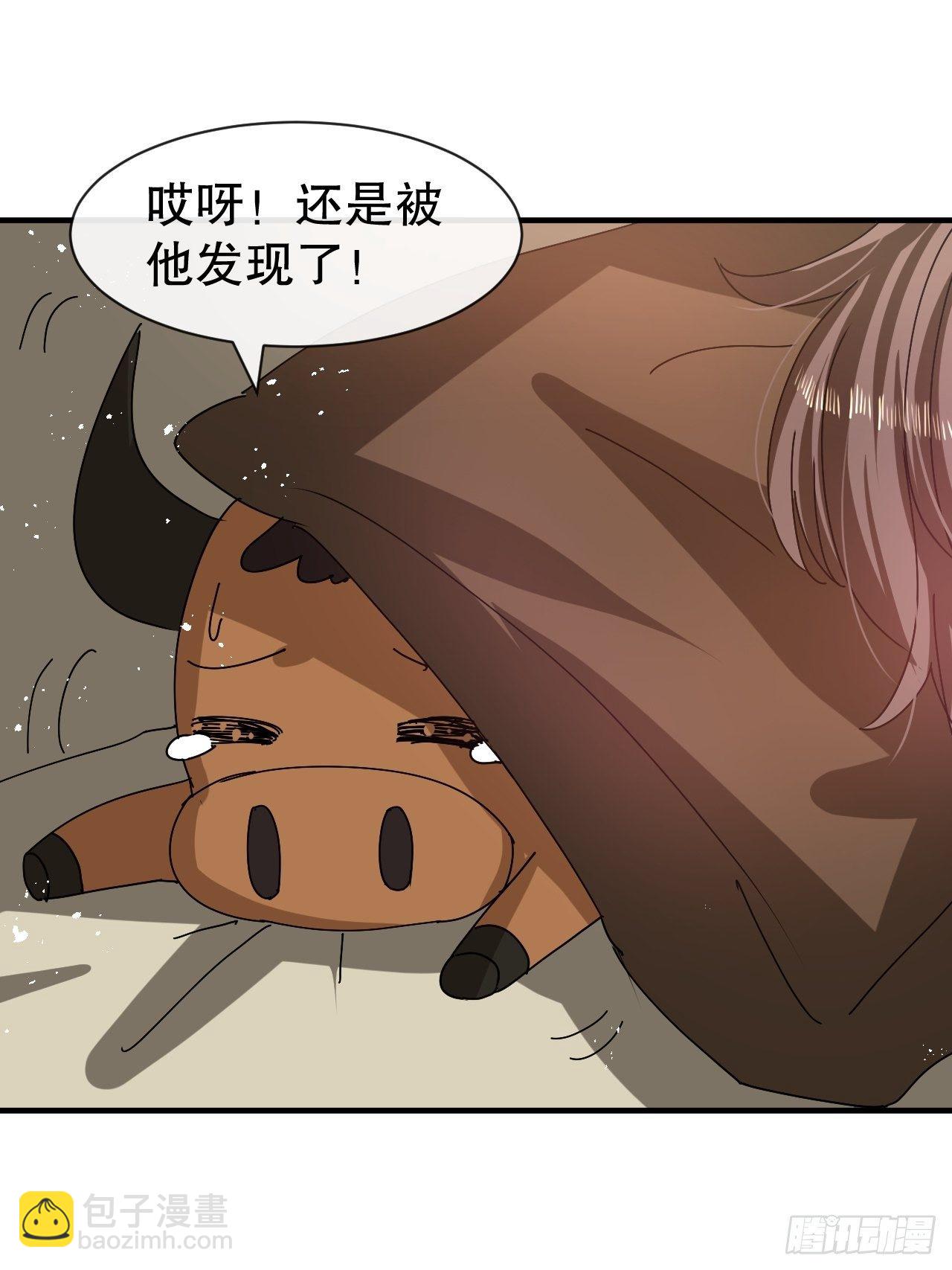 系統之小公主攻略 - 第74話 另一個世界的女兒？ - 4