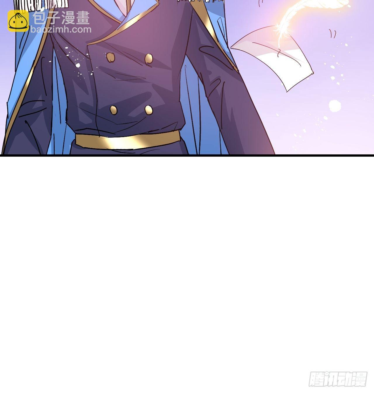系統之小公主攻略 - 第74話 另一個世界的女兒？ - 4