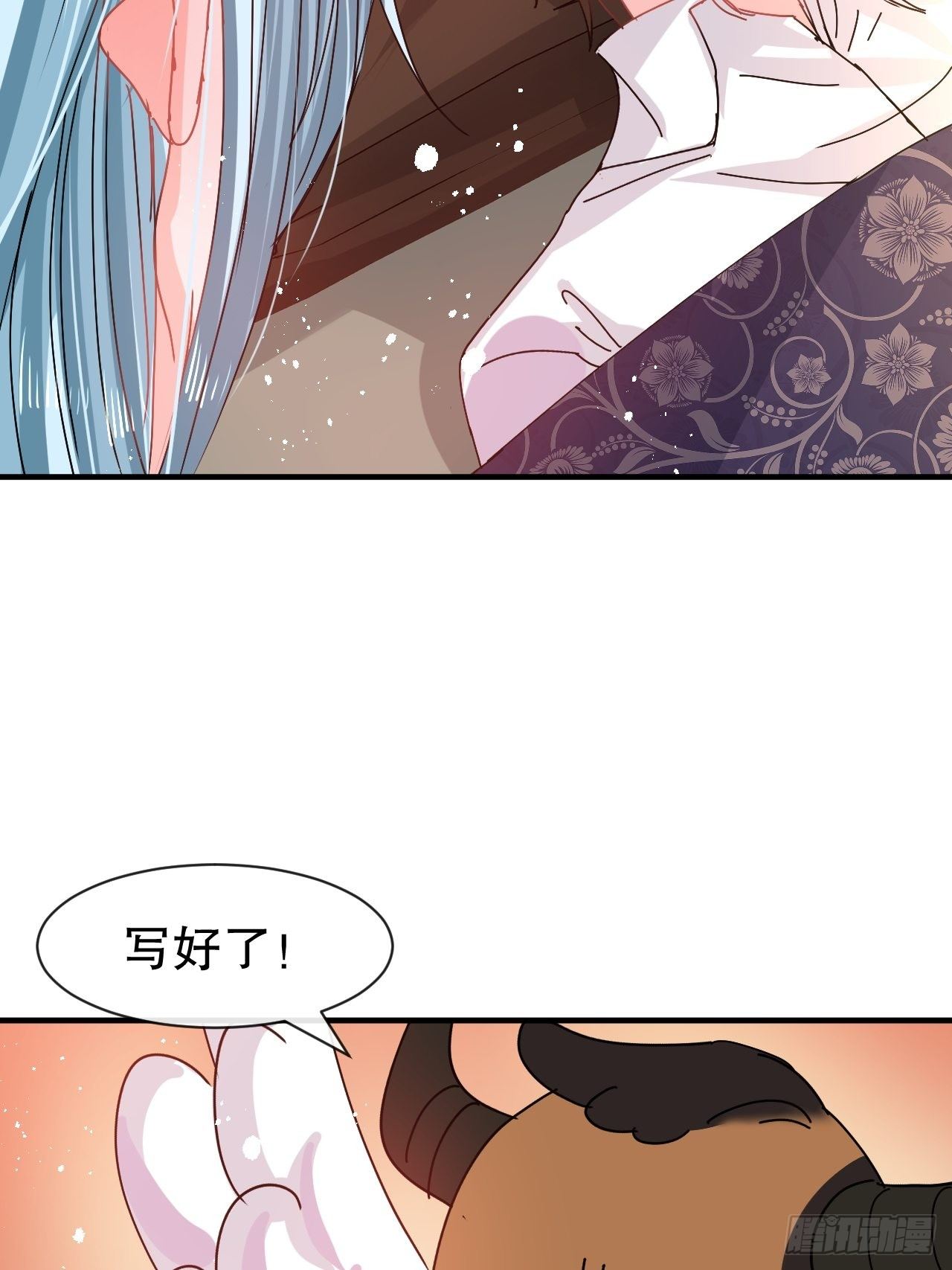 系統之小公主攻略 - 第74話 另一個世界的女兒？ - 2