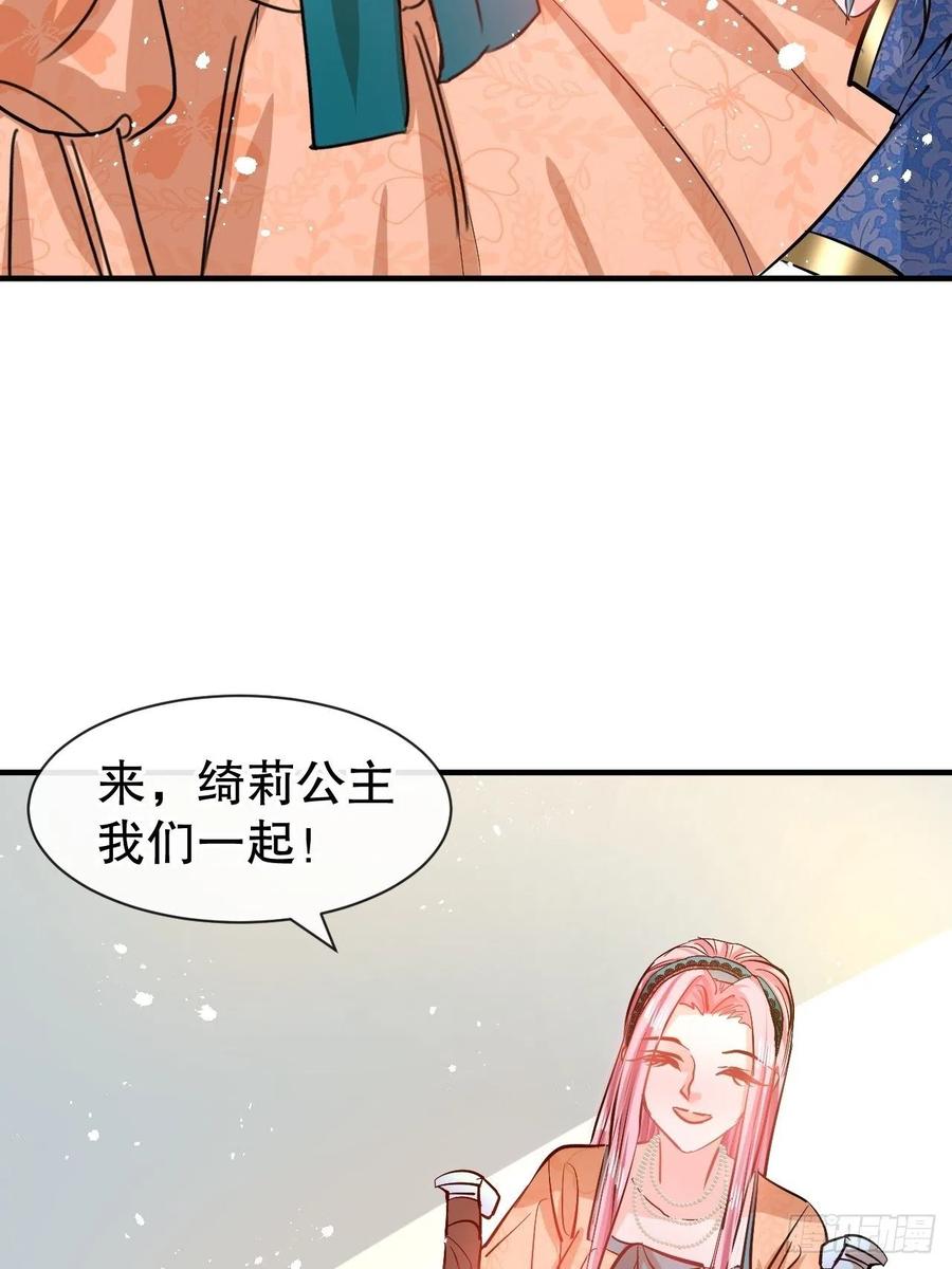 第76话 失忆道具-第78话