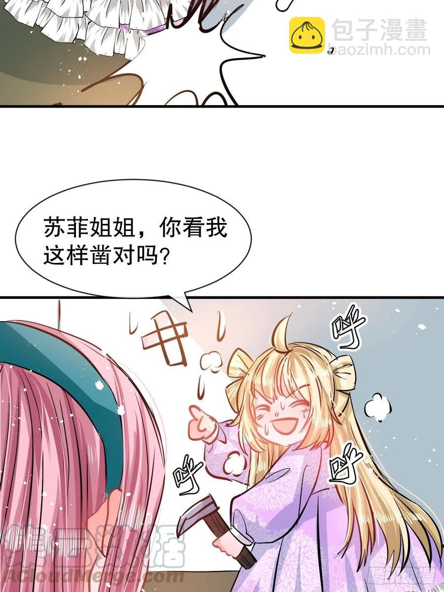 第76话 失忆道具-第78话