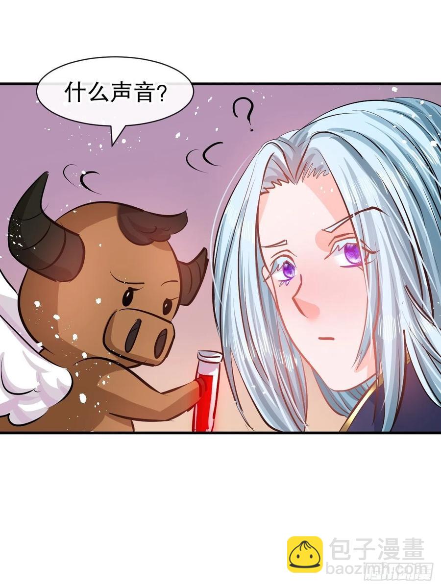 第76话 失忆道具-第78话