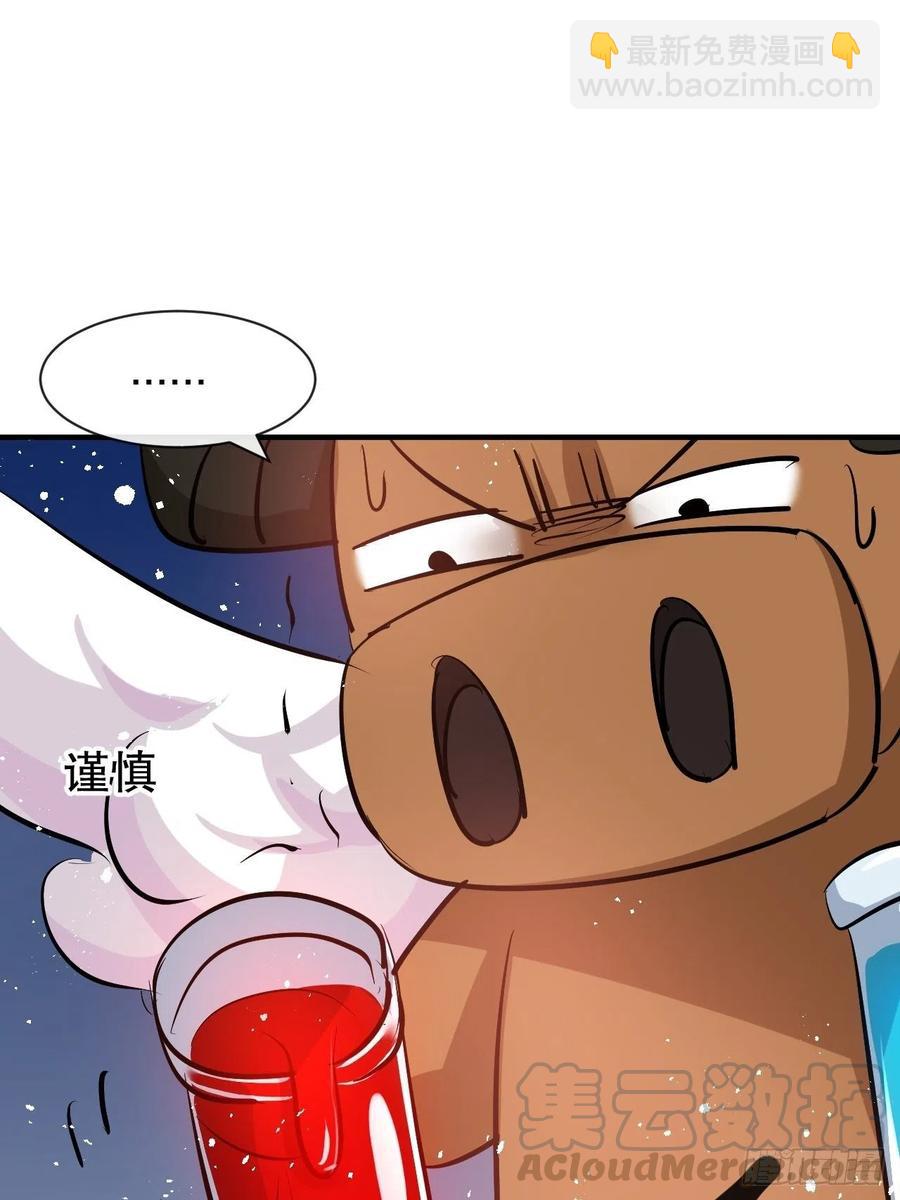 第76话 失忆道具-第78话